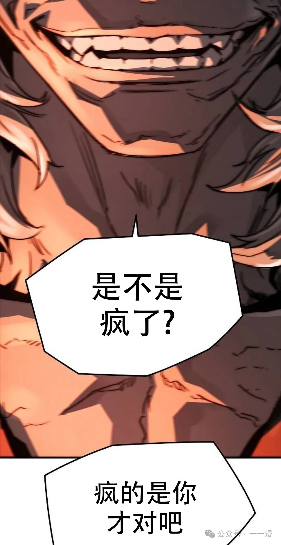 第15集43