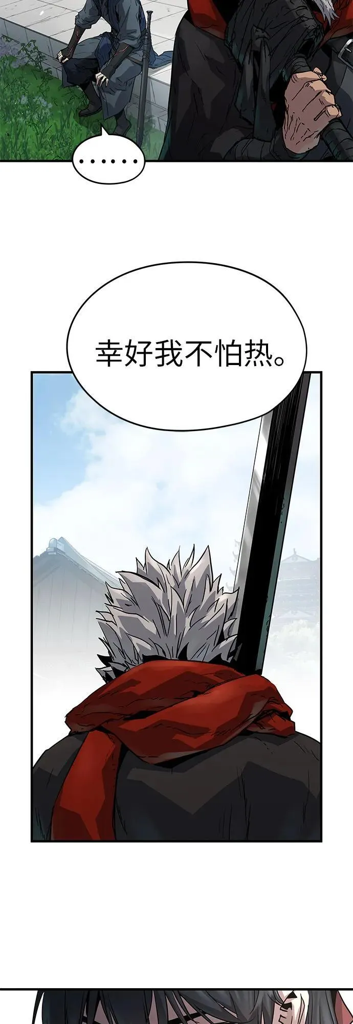 第17话6