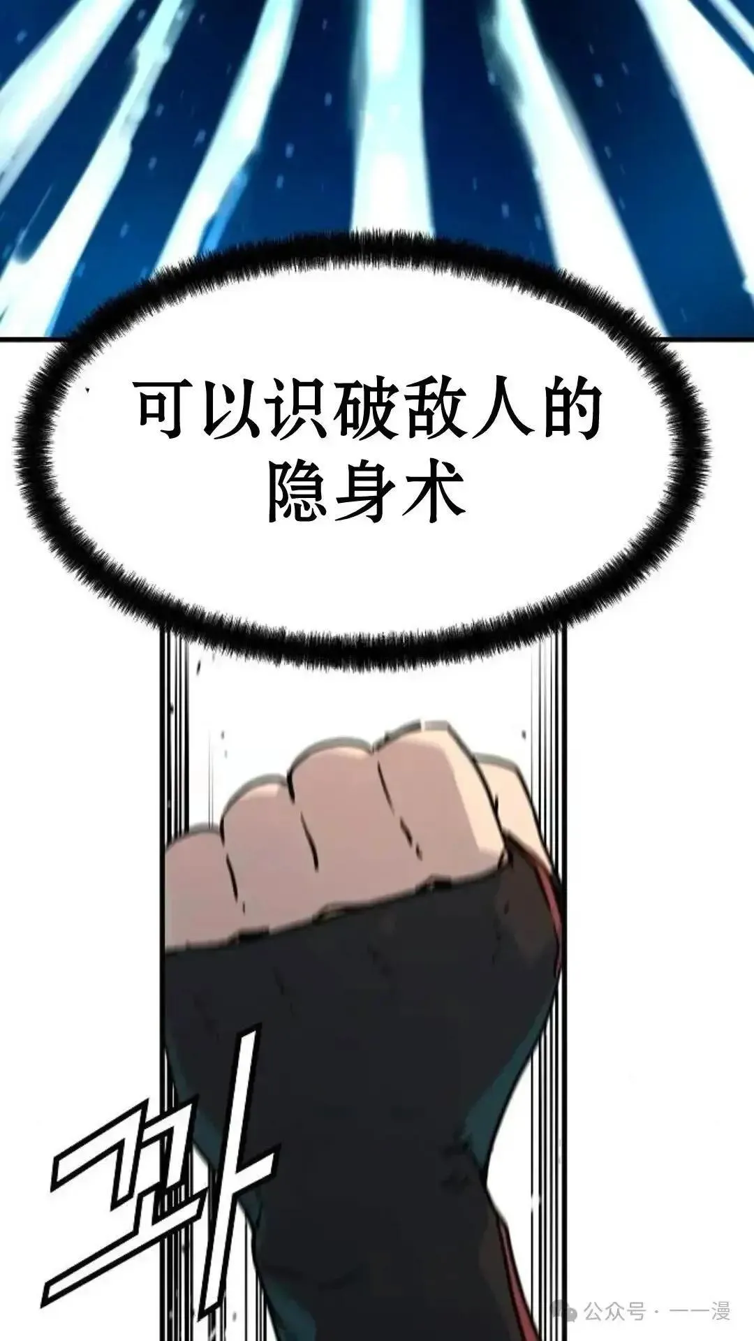 第5话10