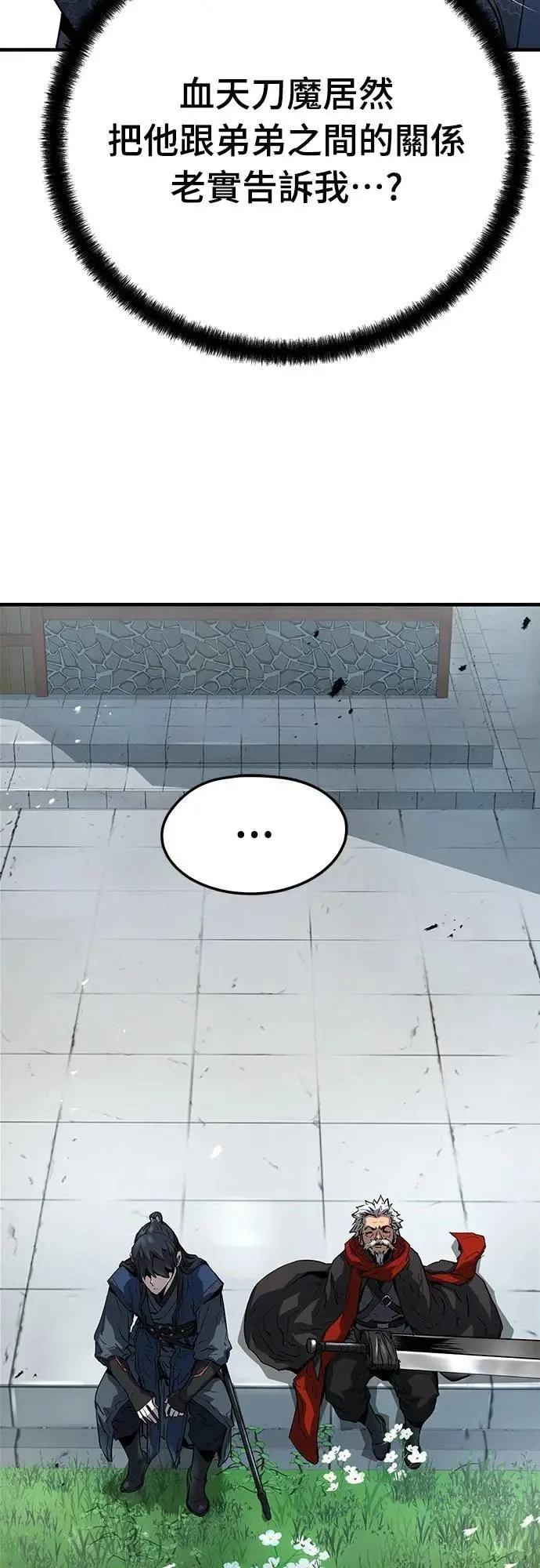 第16话93