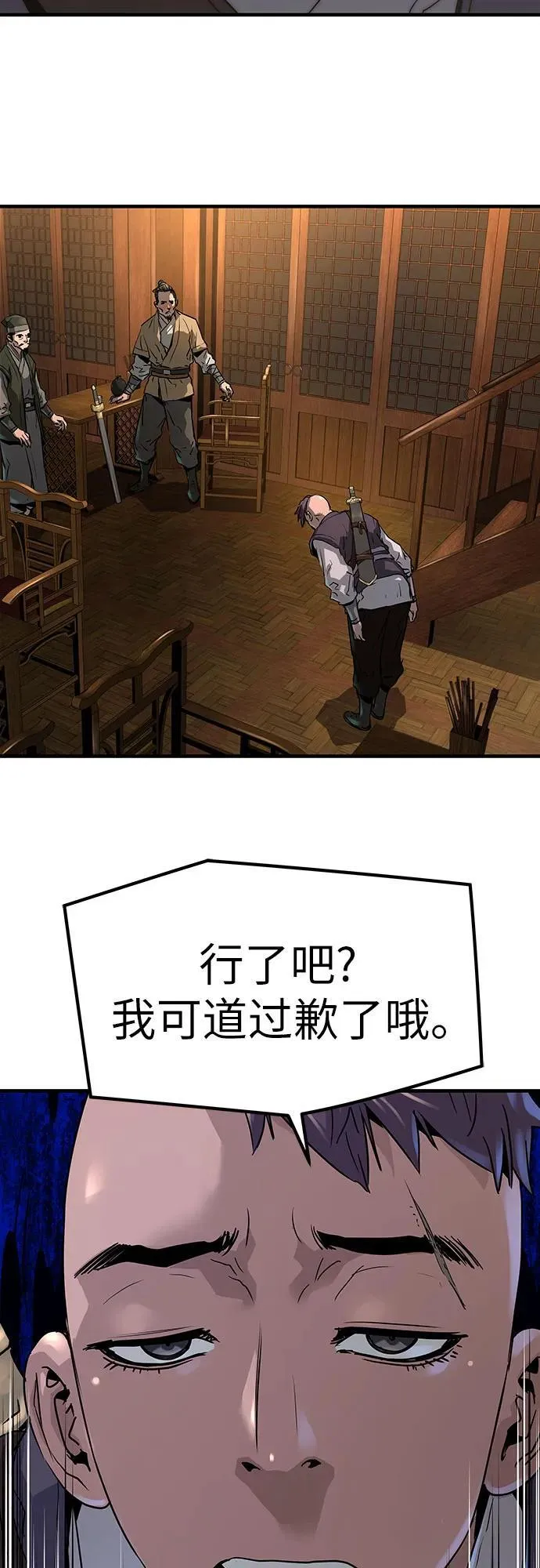 第23话67