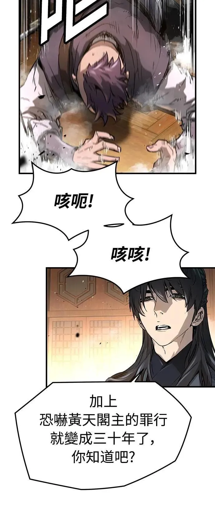 第24话35