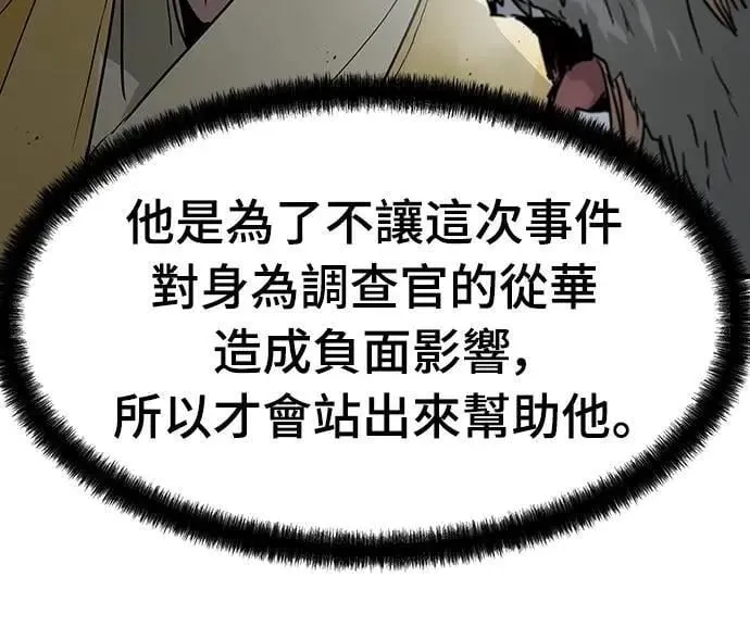 第25话51