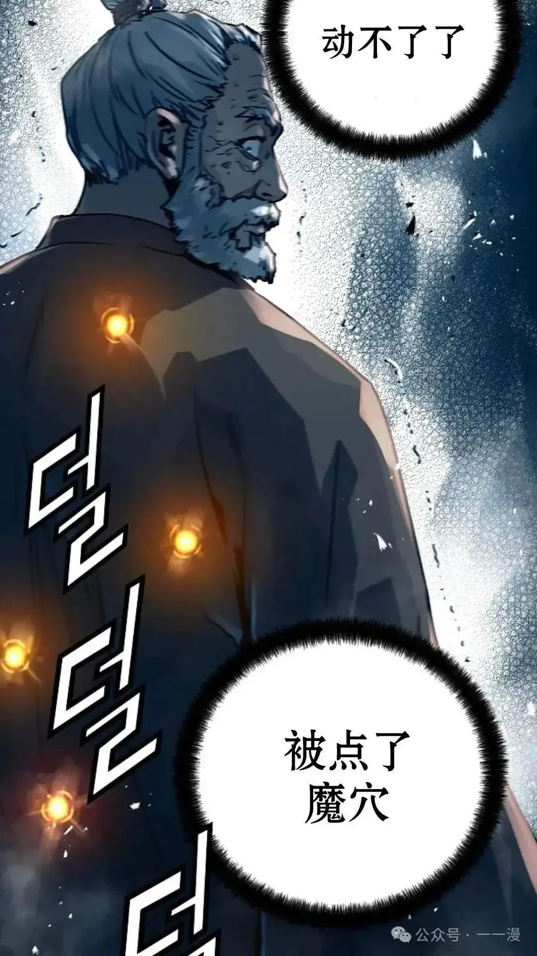 第1话108