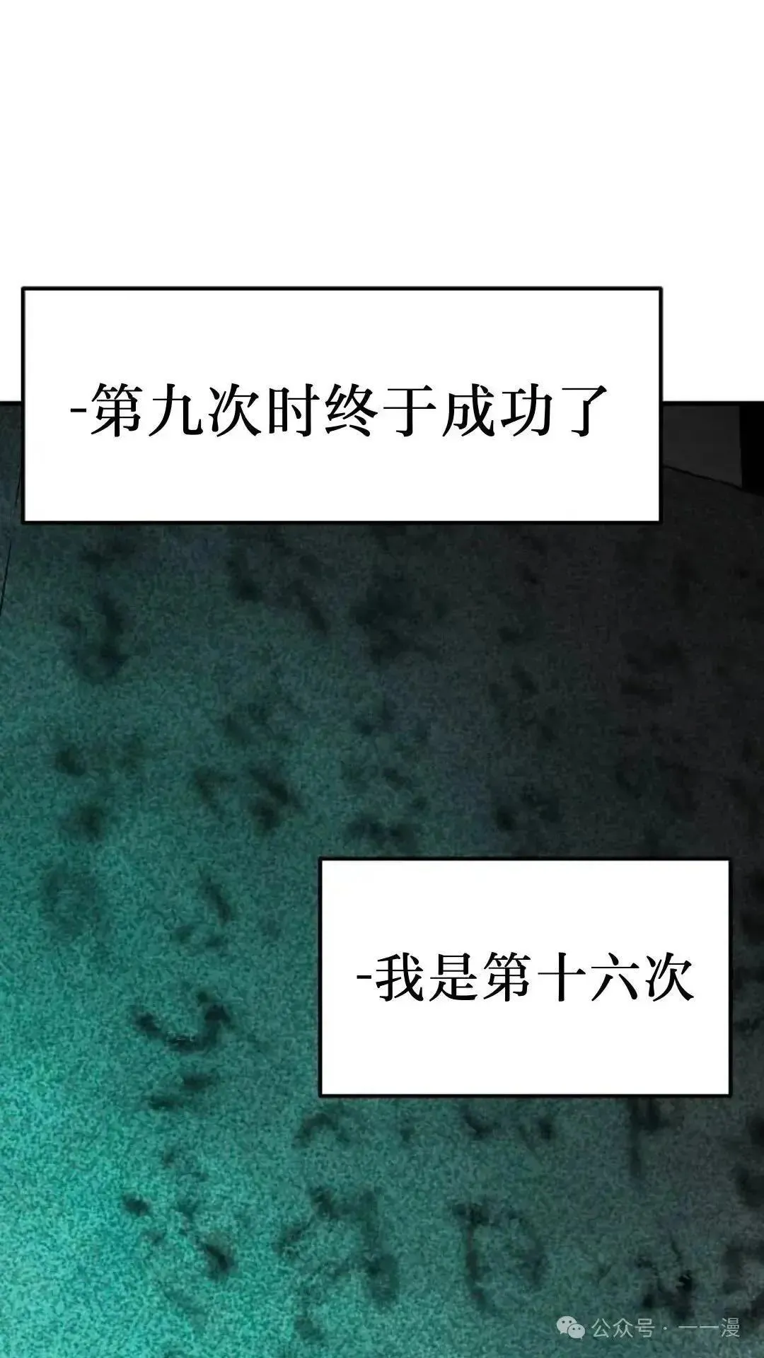 第8话56