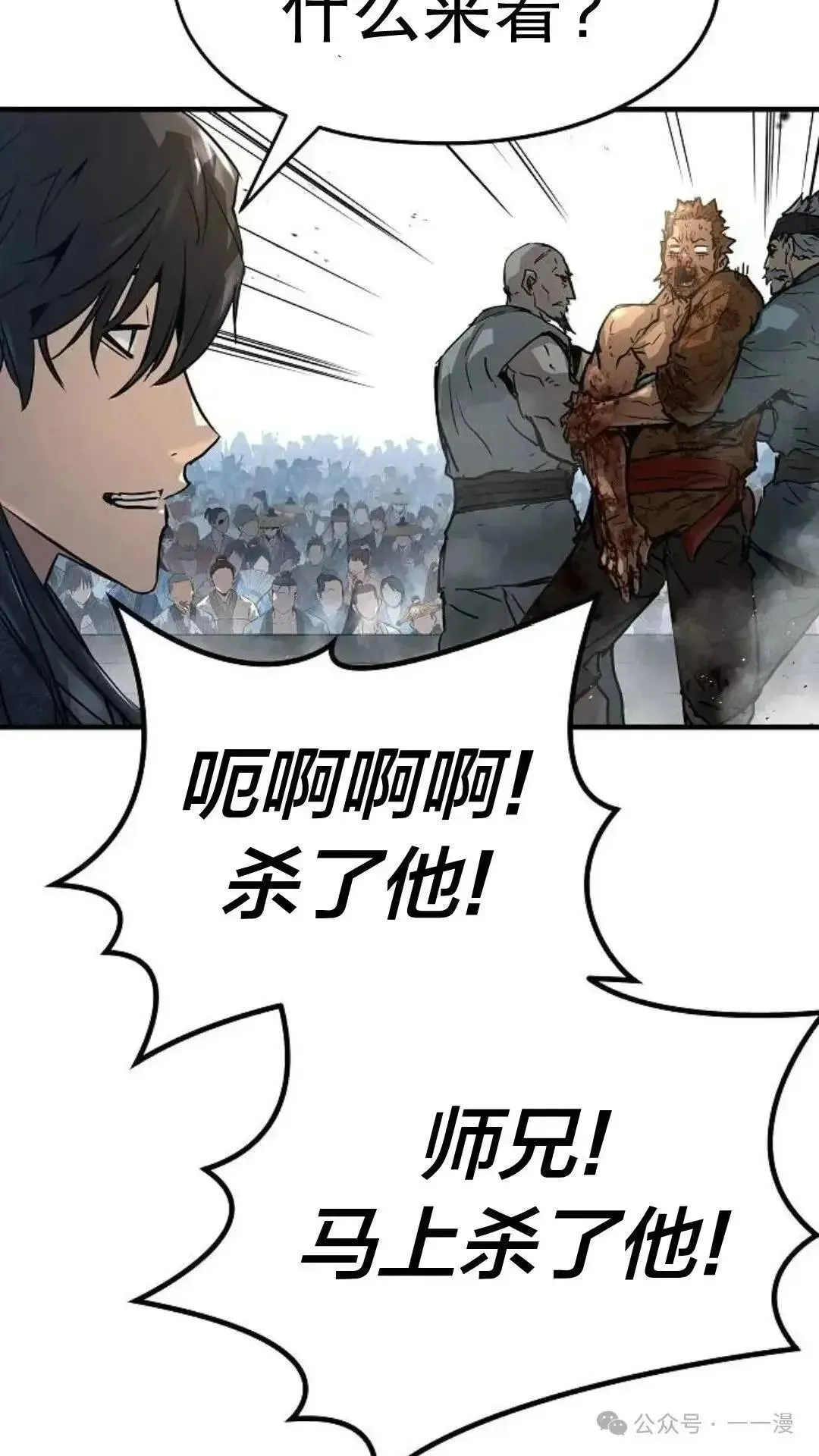 第2话119