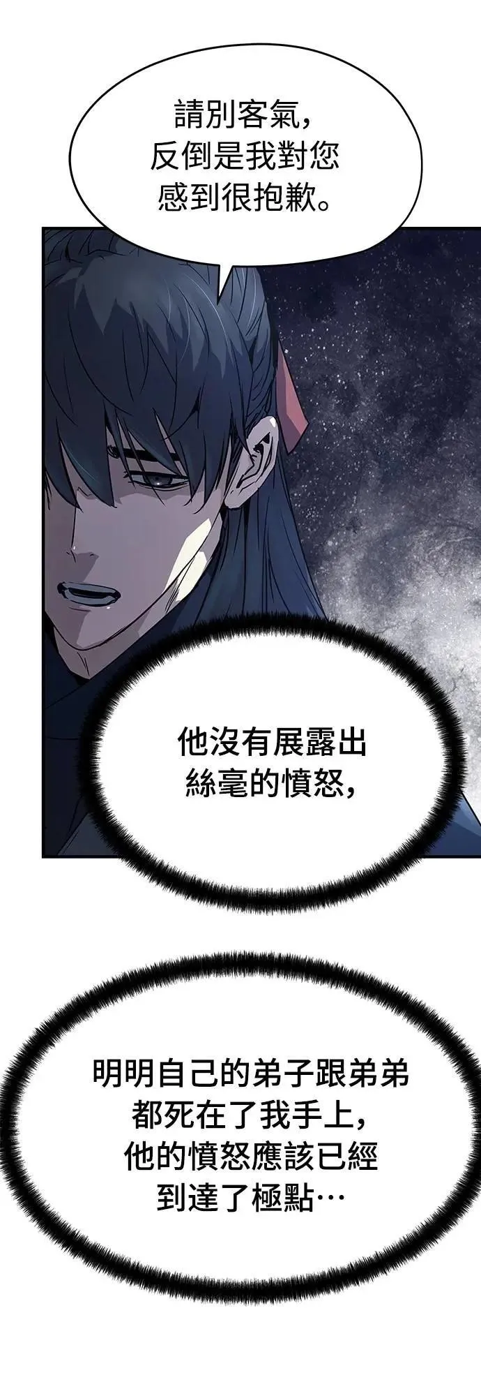 第16话20