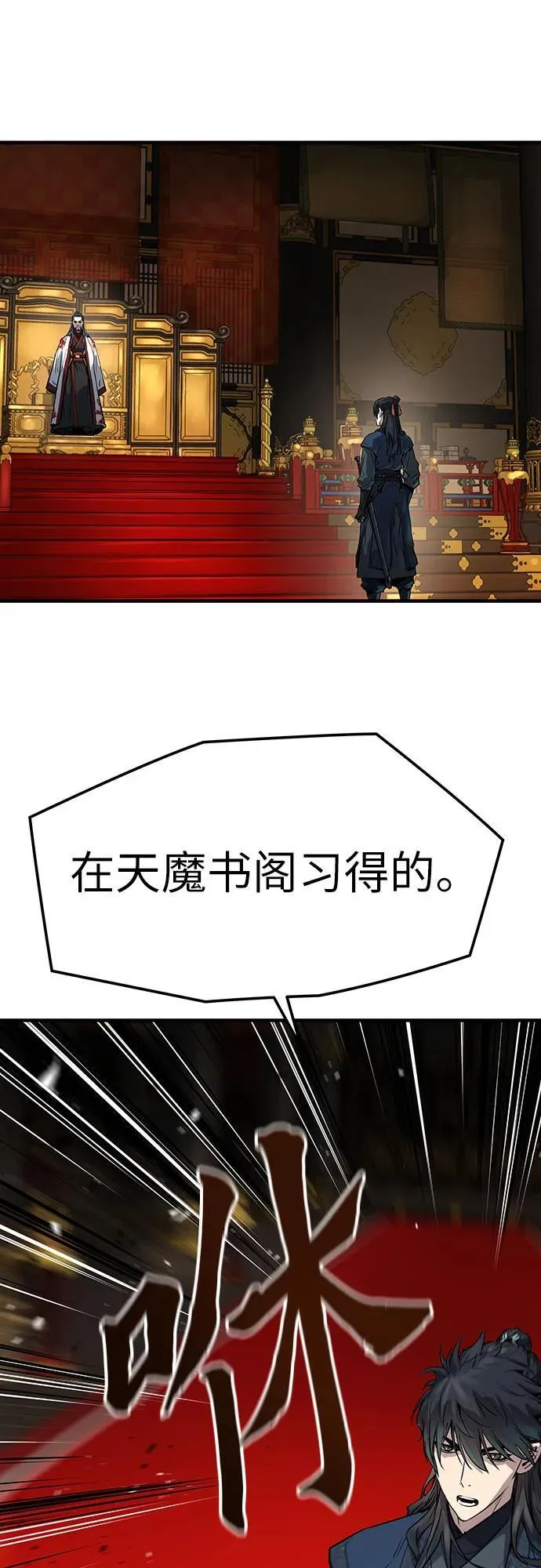 第19话3