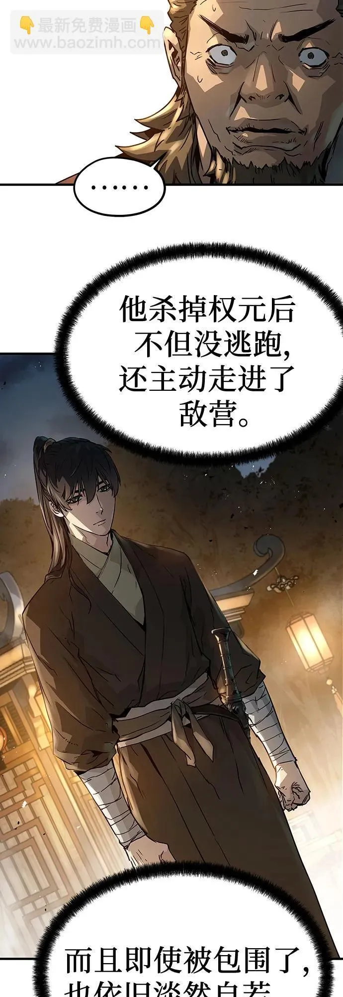 第21话47