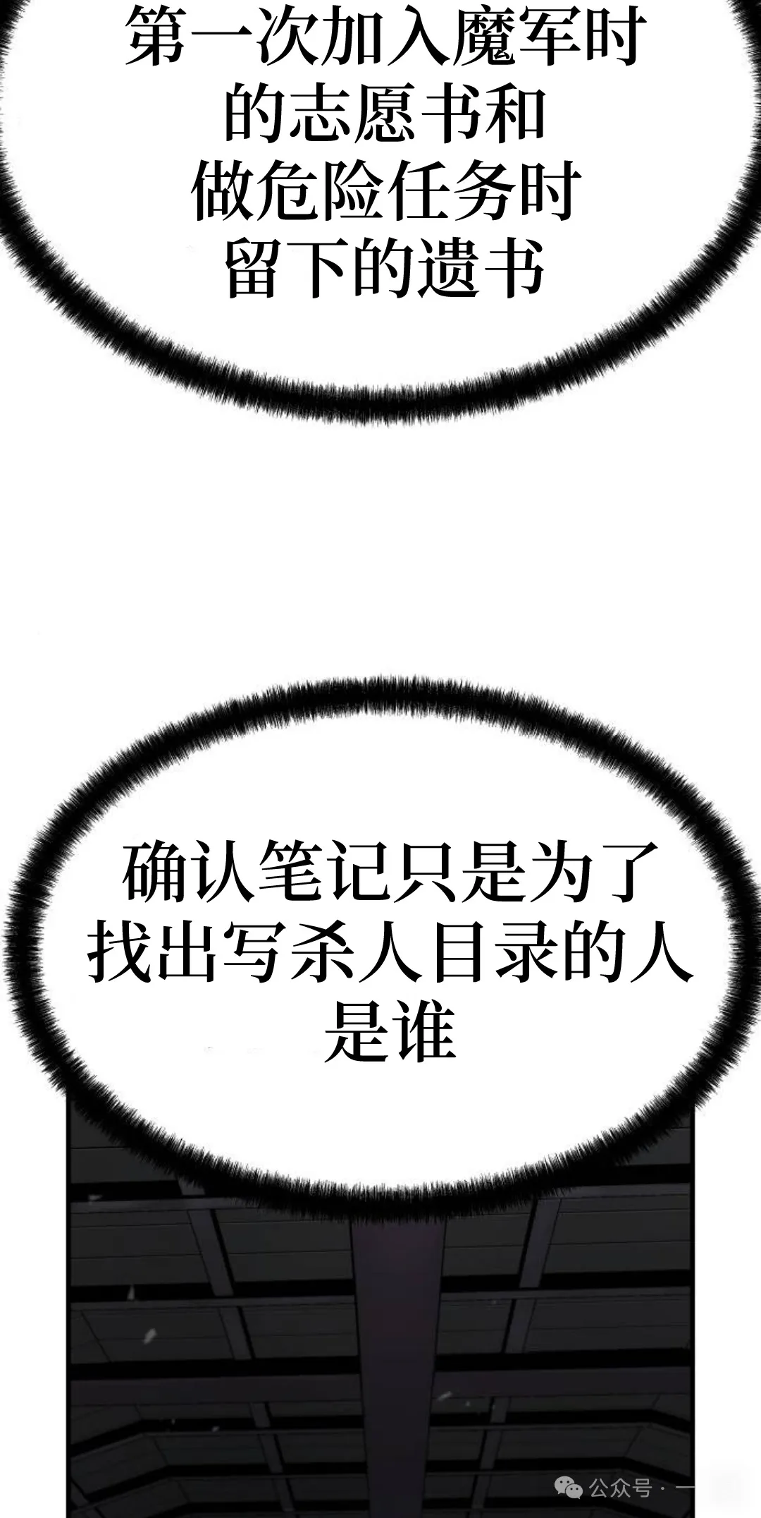 第14集74