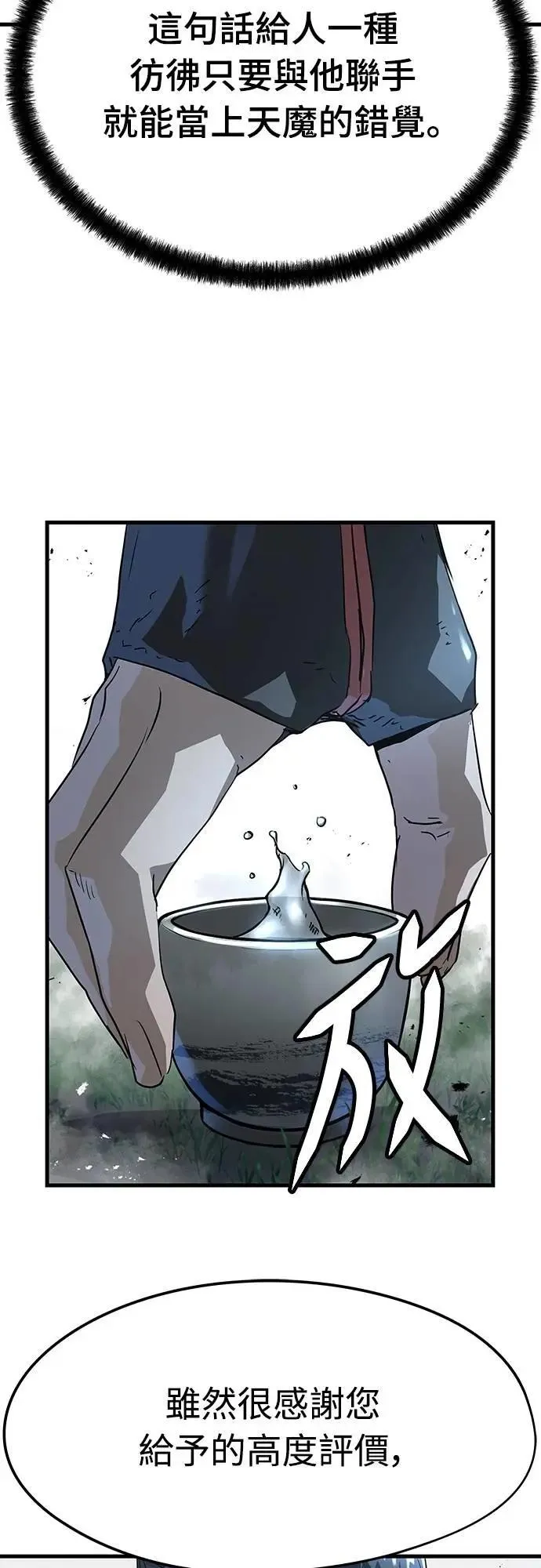 第27话69
