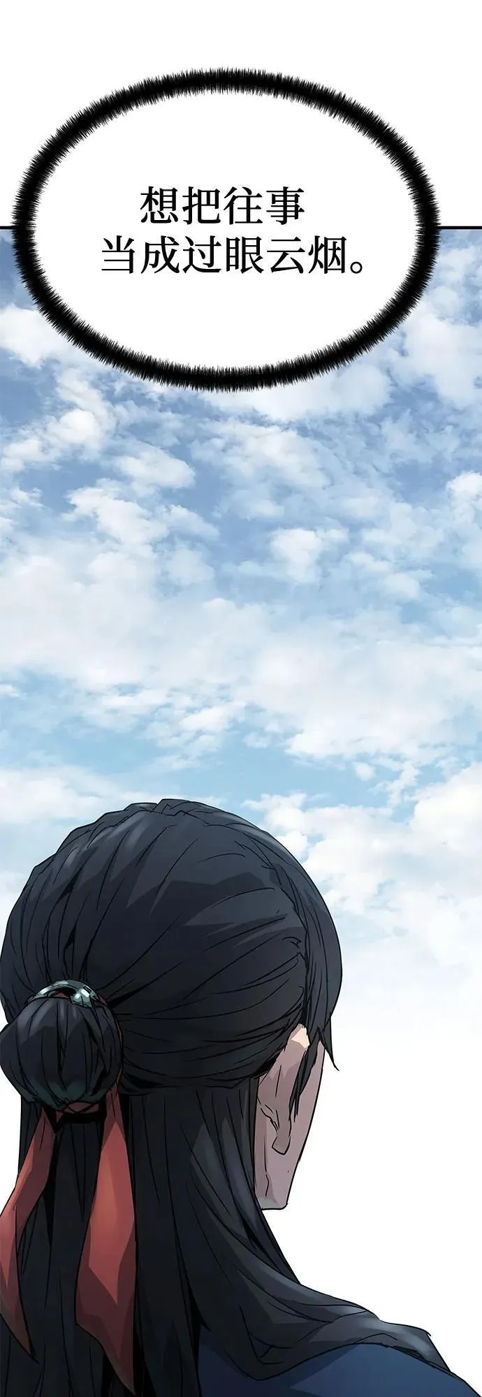 第17话9