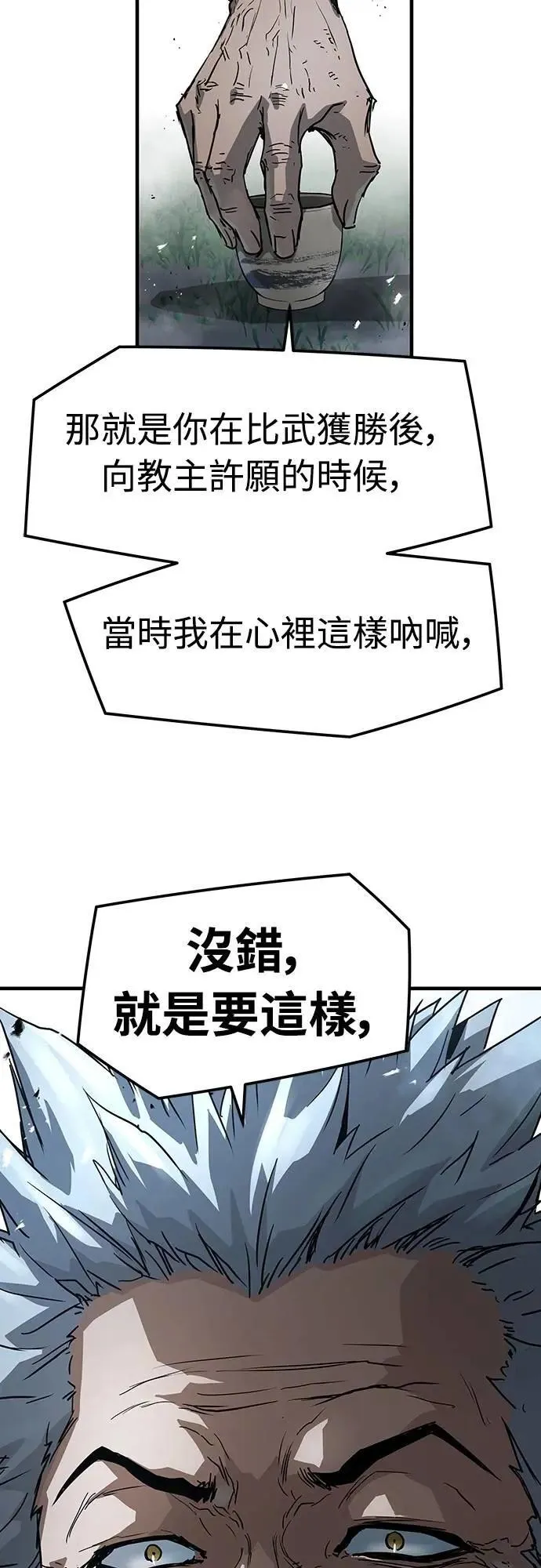 第27话6