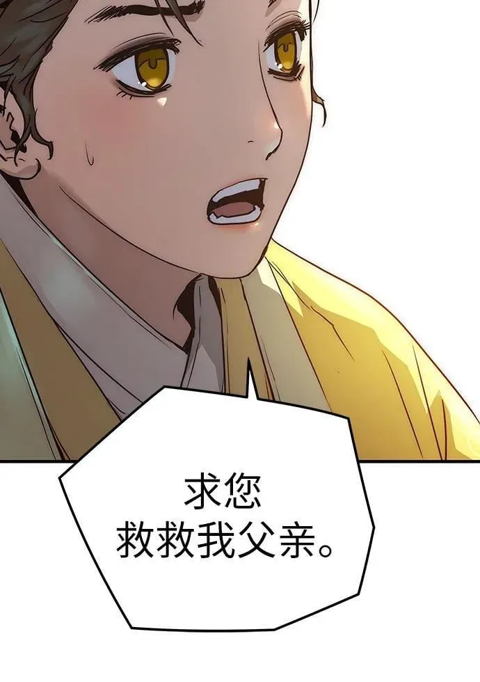 第21话29