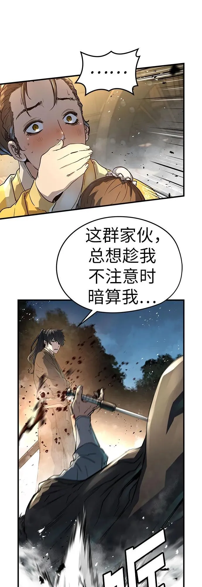 第21话26
