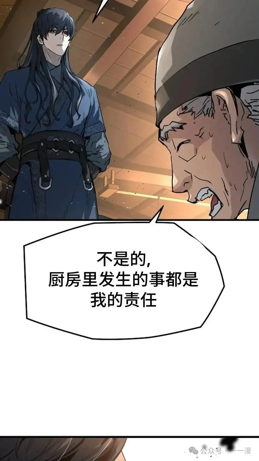 第3话42