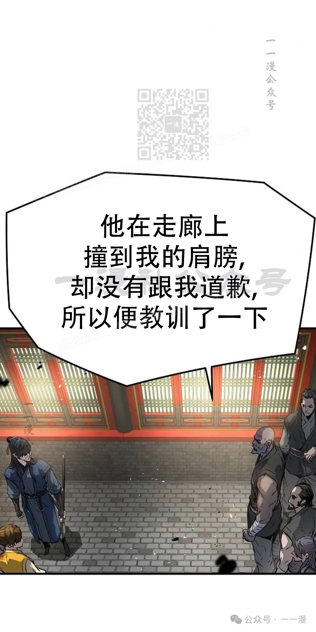 第13集29