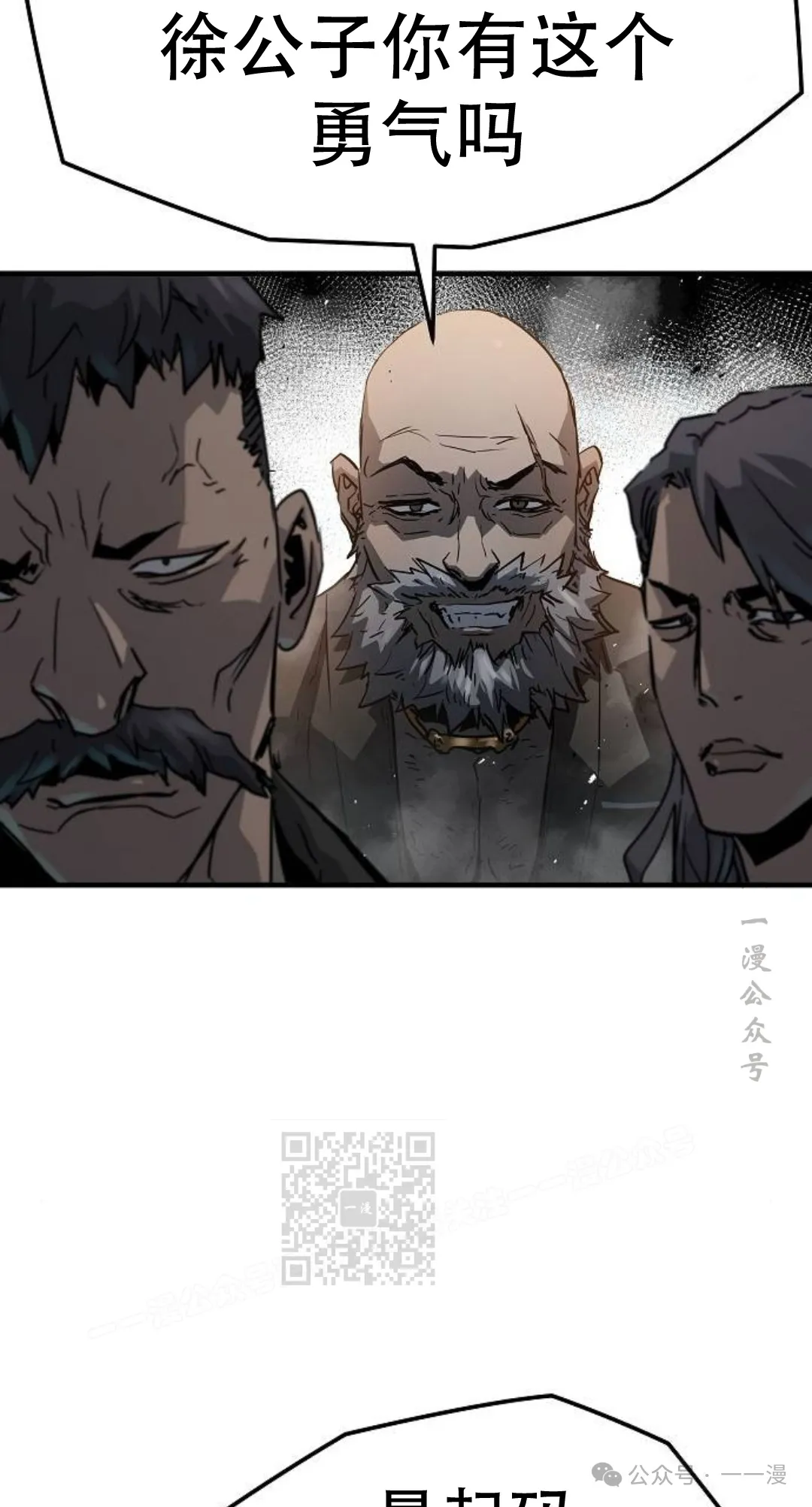 第13集51