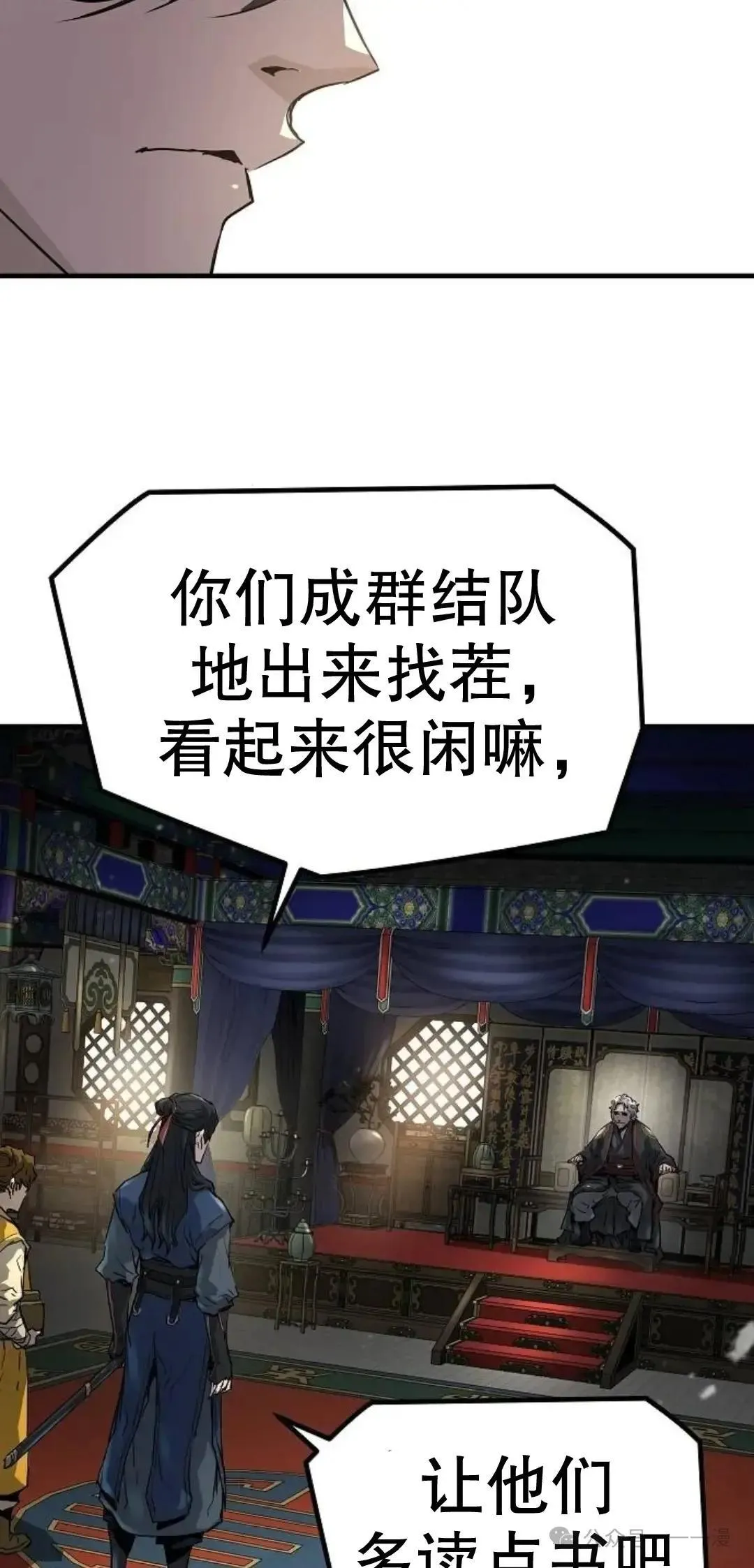 第11话65
