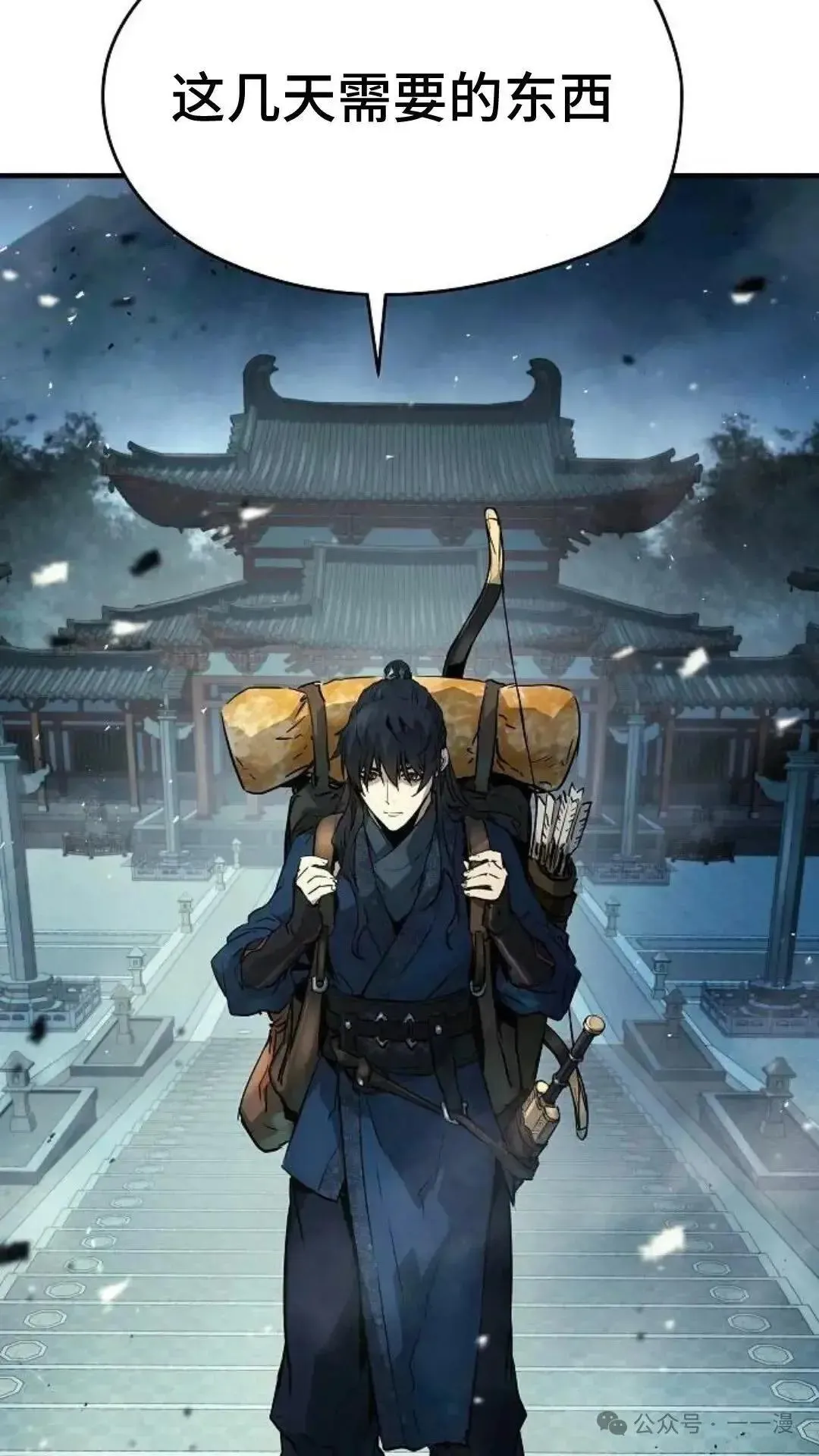 第3话60