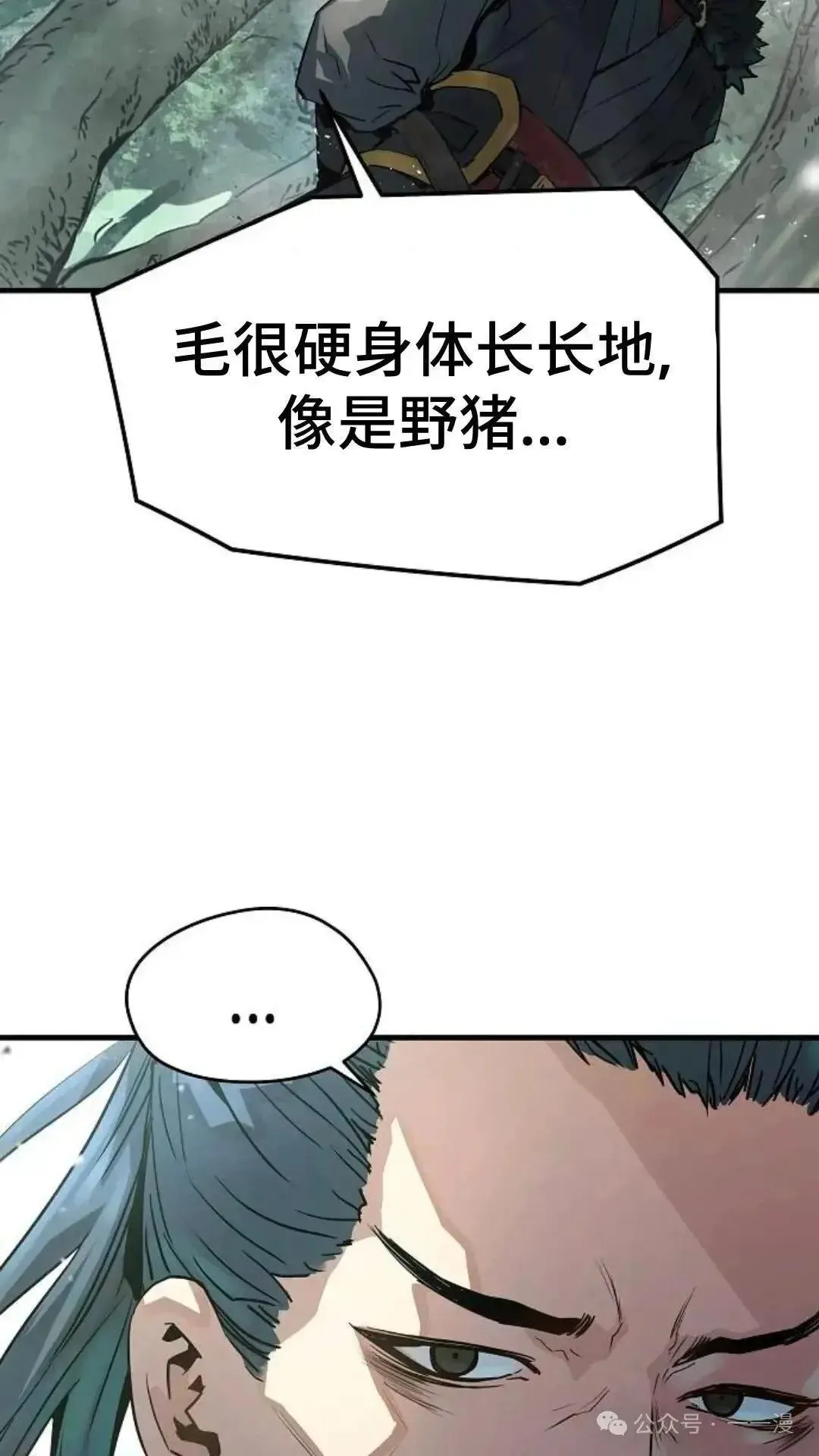 第4话36