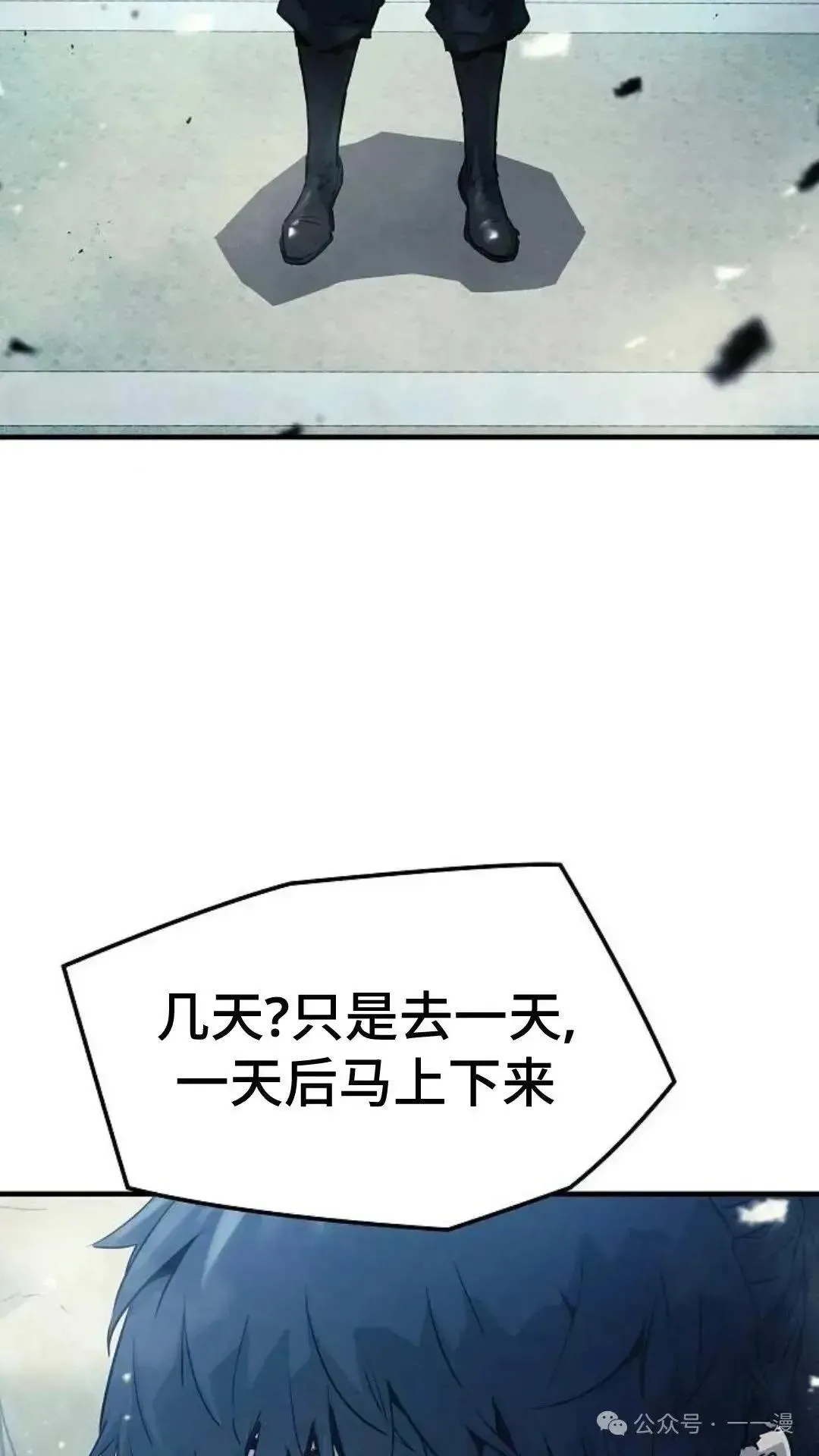 第3话61