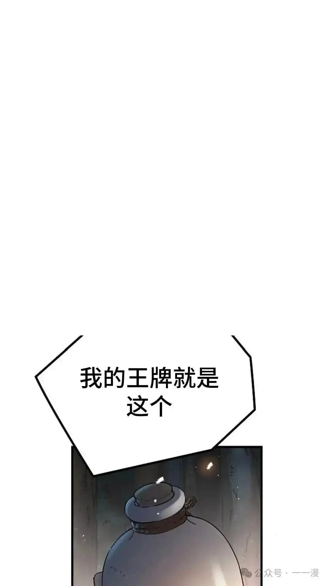 第4话113