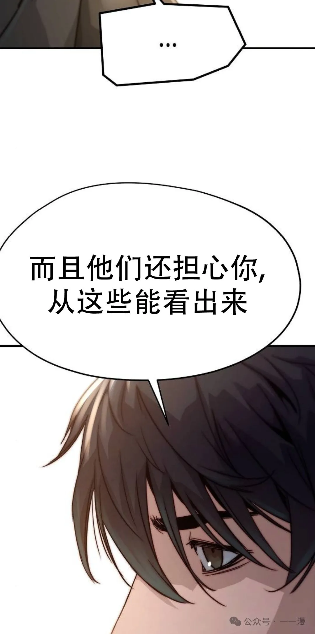 第12集47