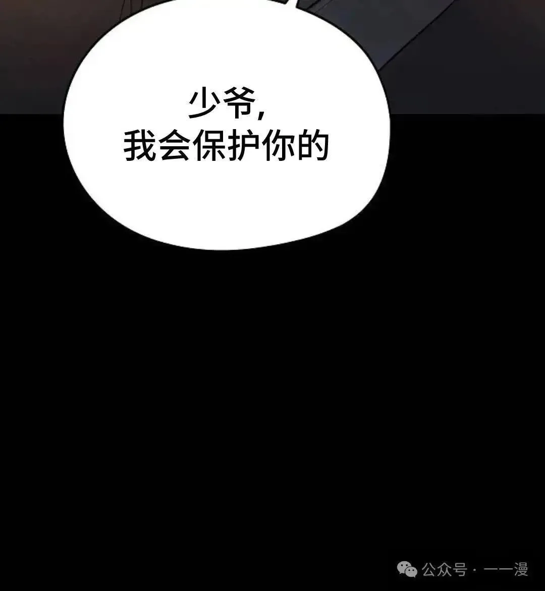 第3话5