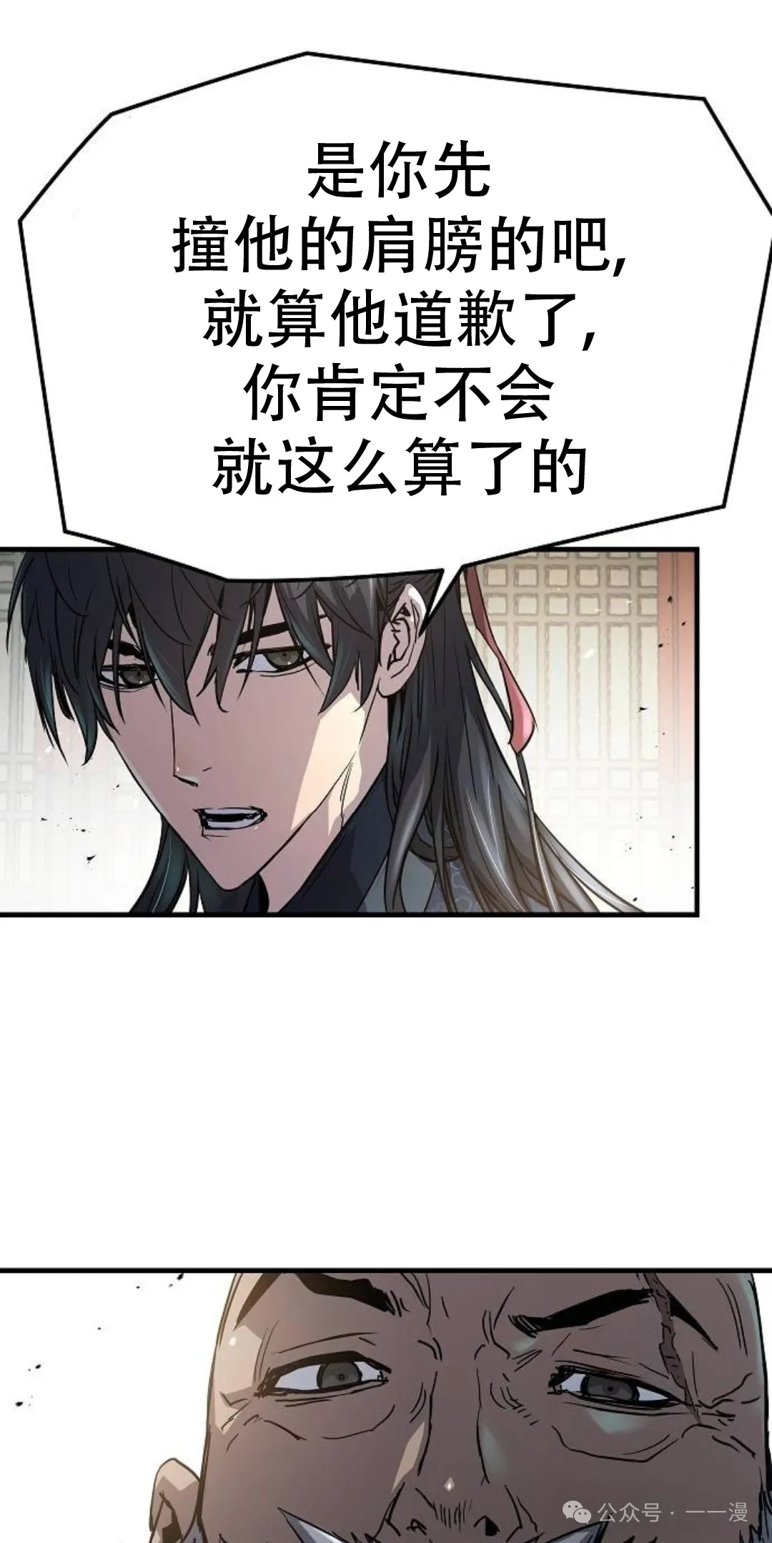 第13集30