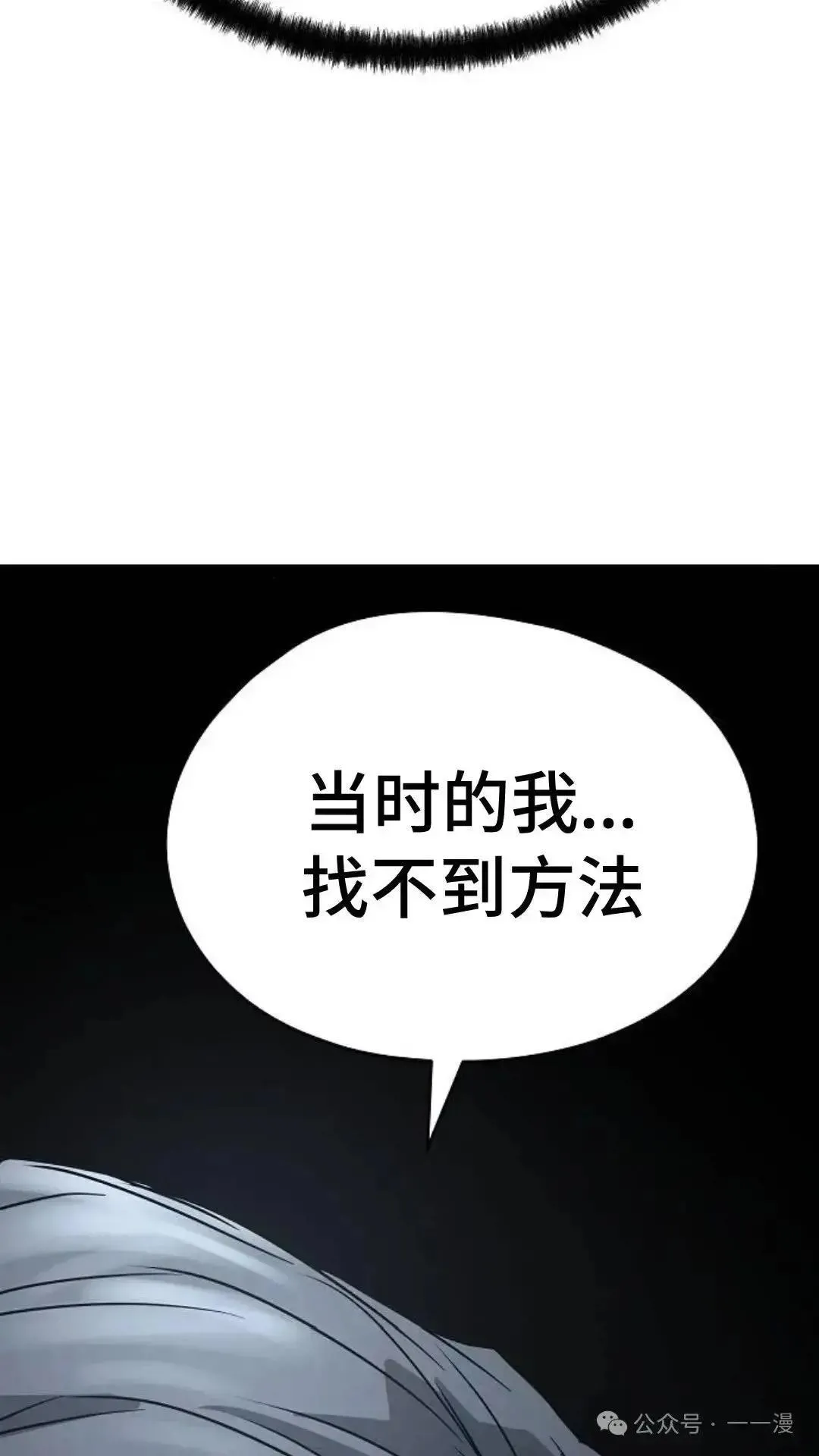 第3话113