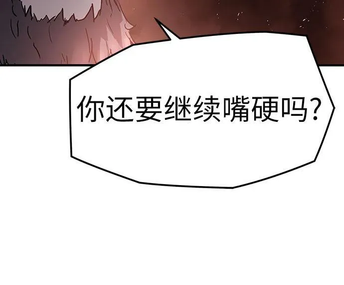 第19话8