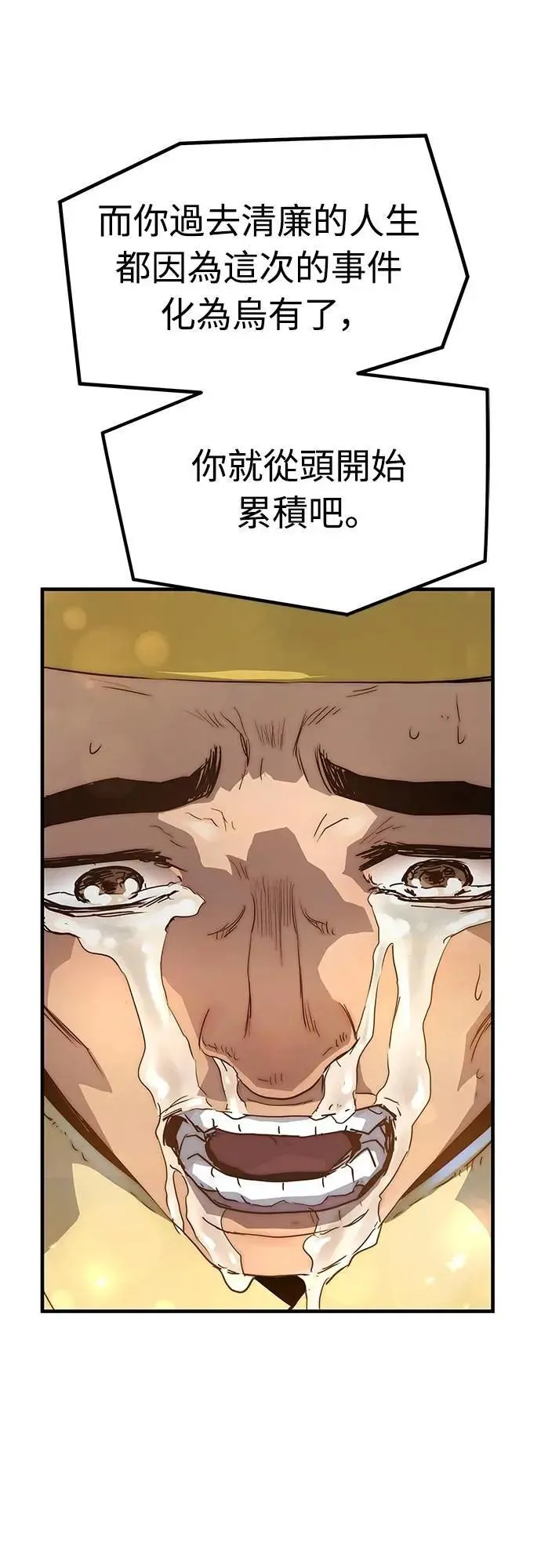 第25话64