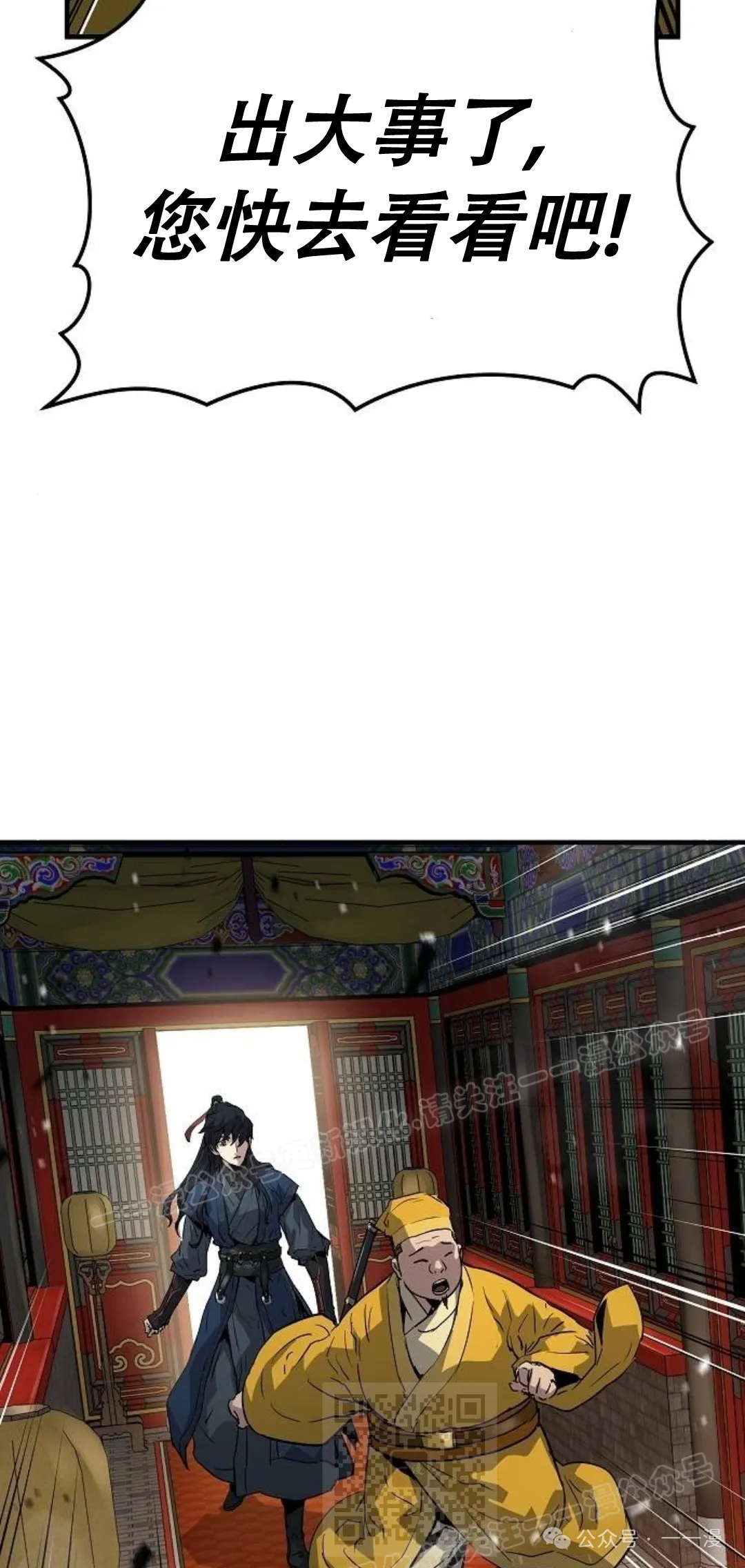 第13集17