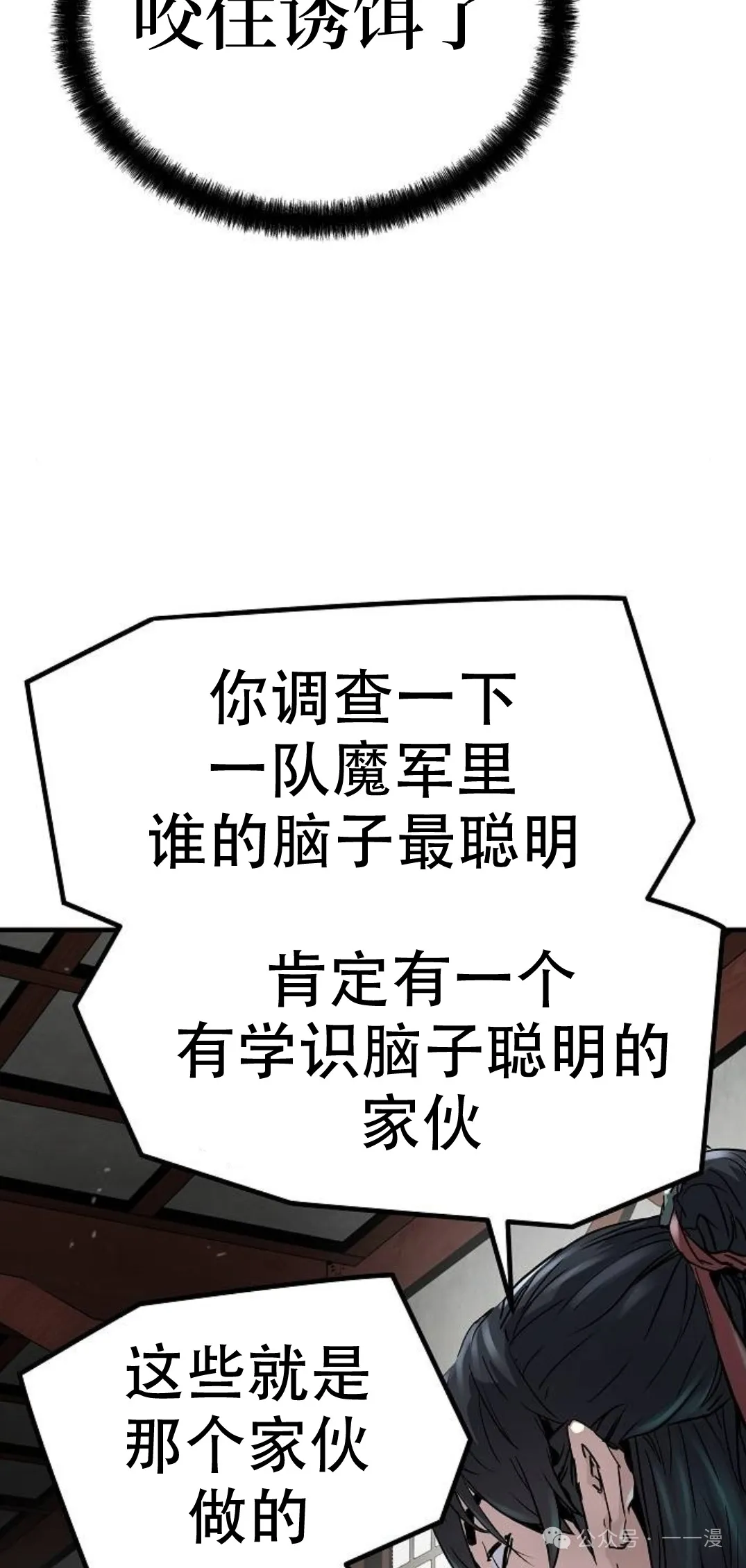 第14集57