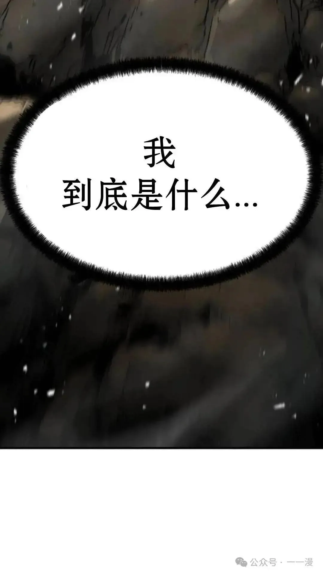 第4话7