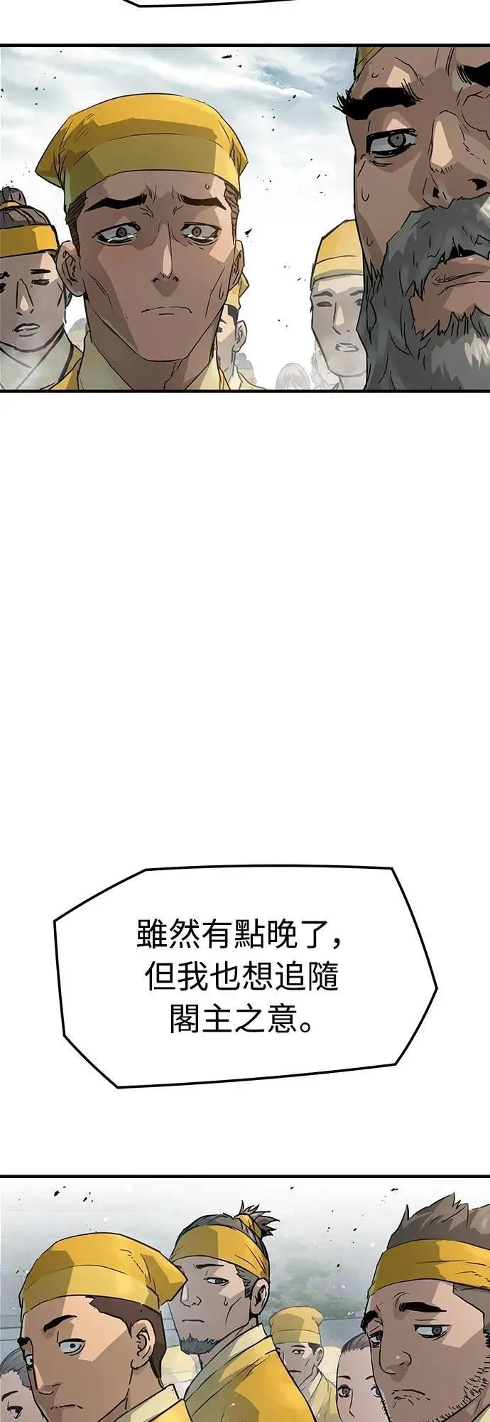 第26话6