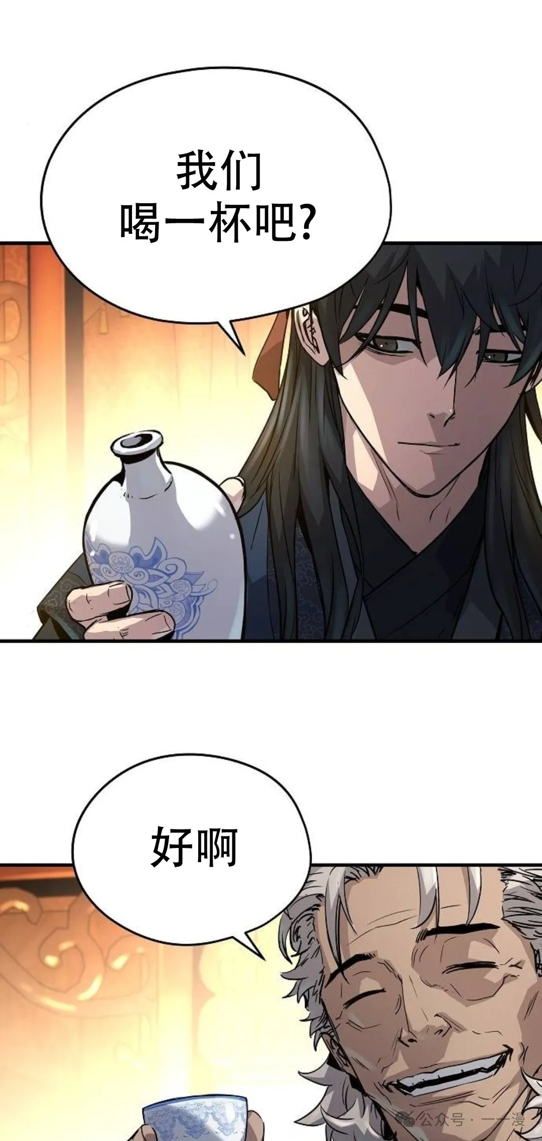 第15集30