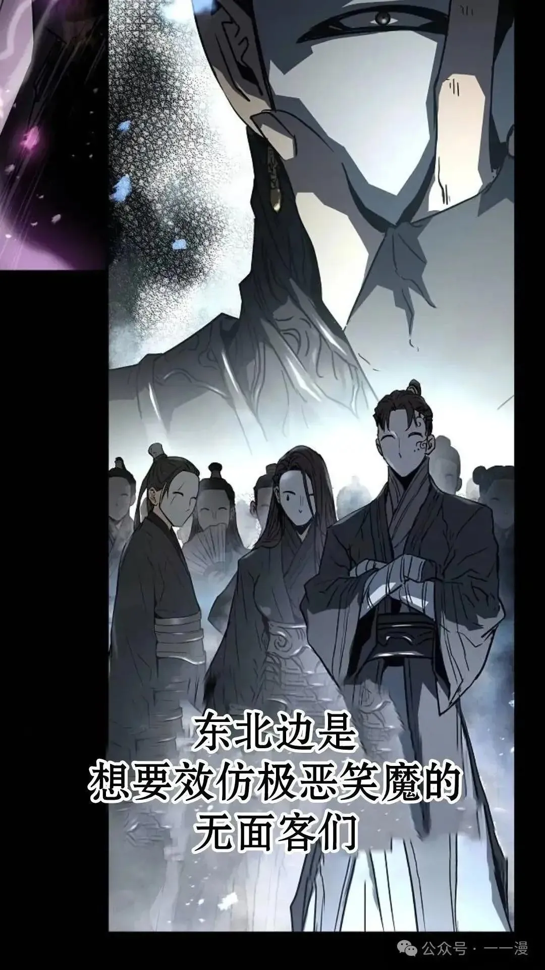 第5话20