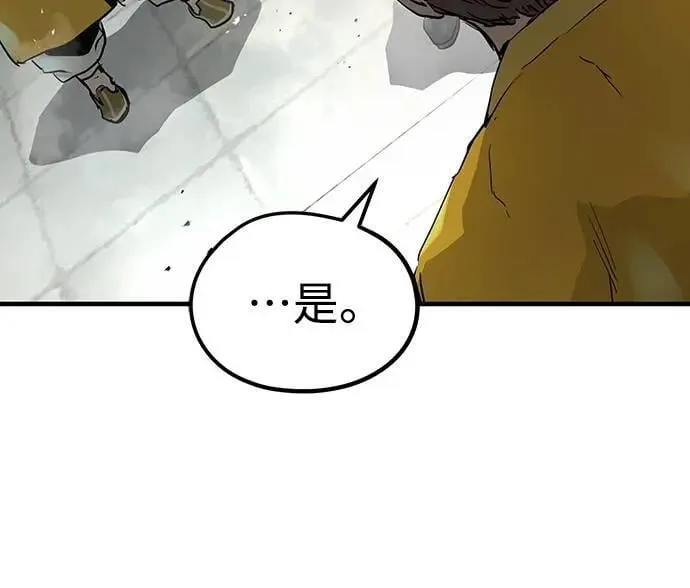 第25话59