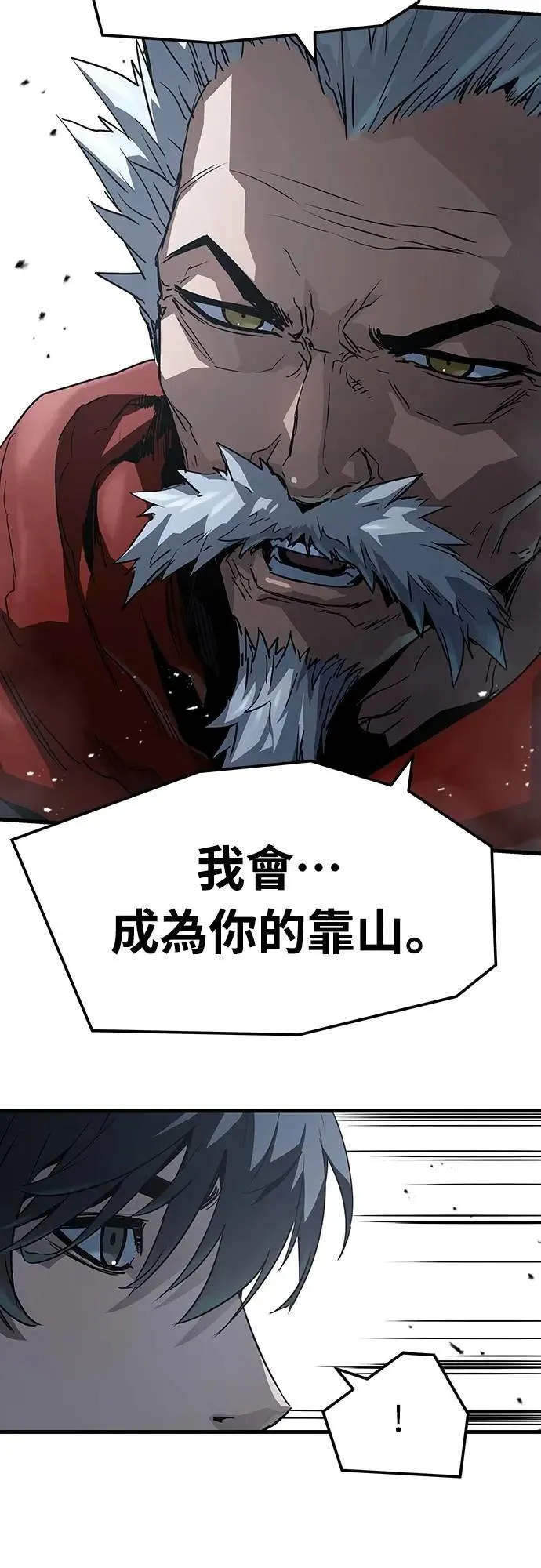第27话49
