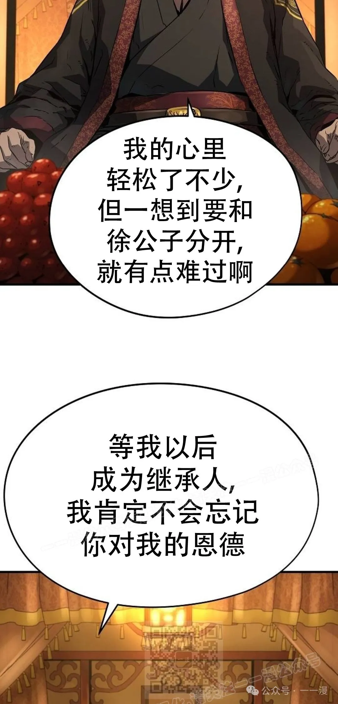 第15集27