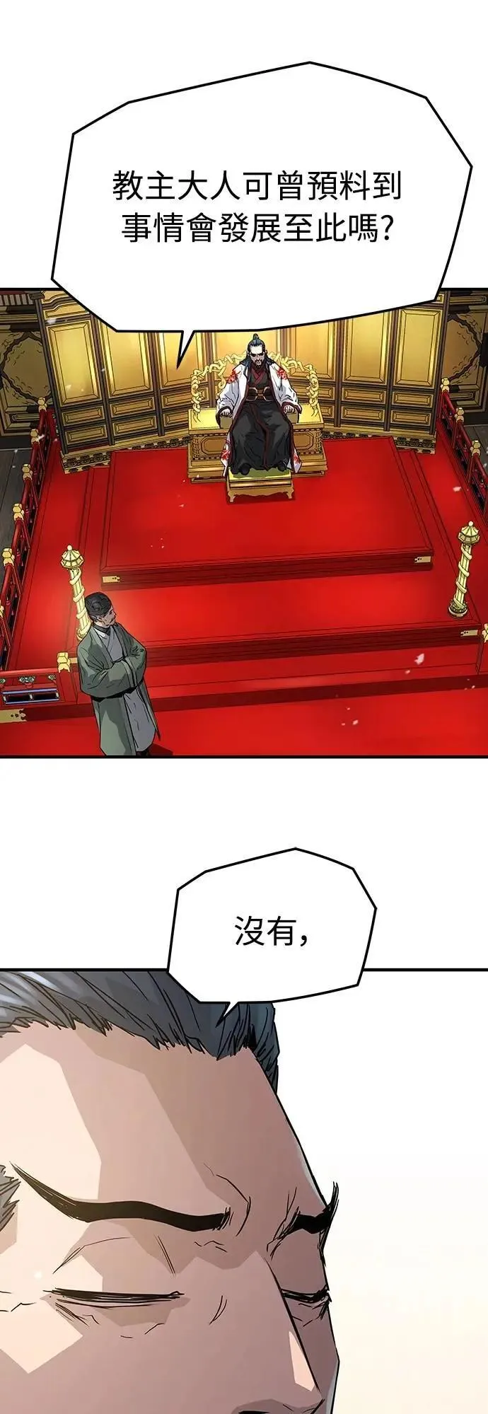 第16话48