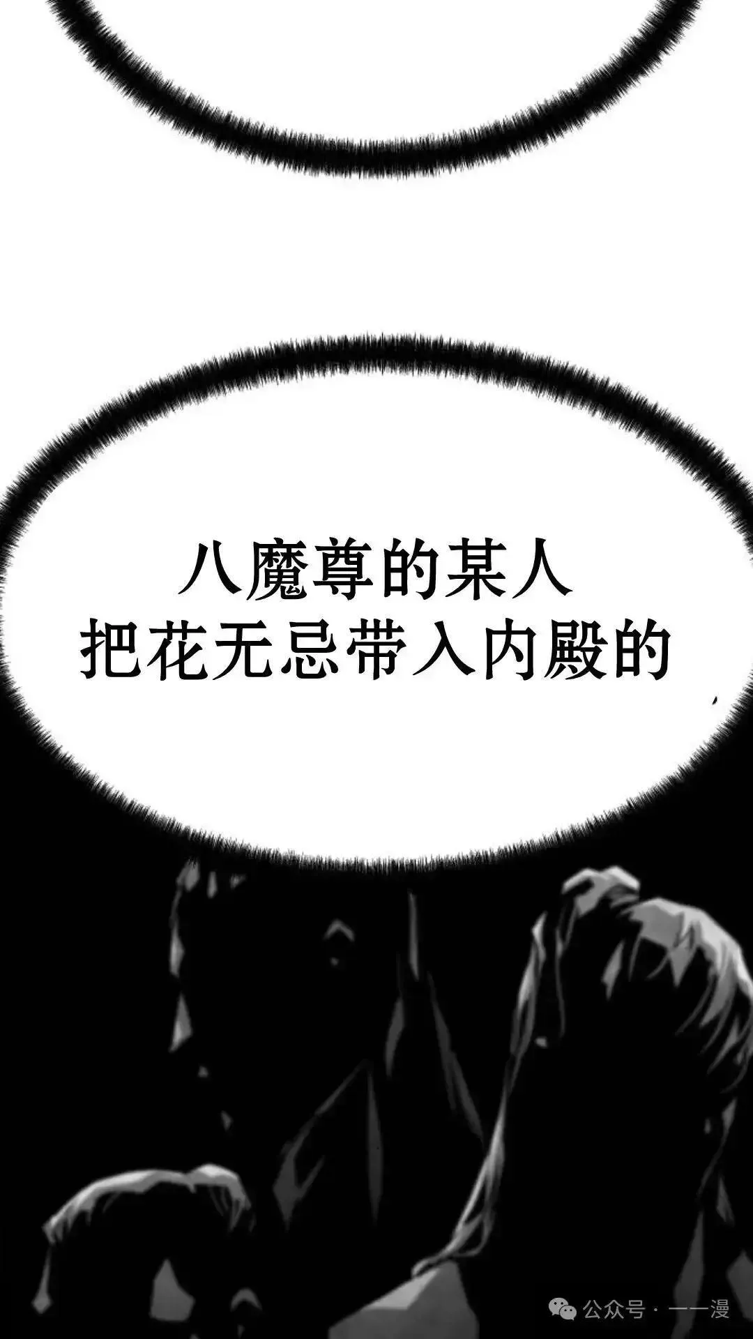 第5话25