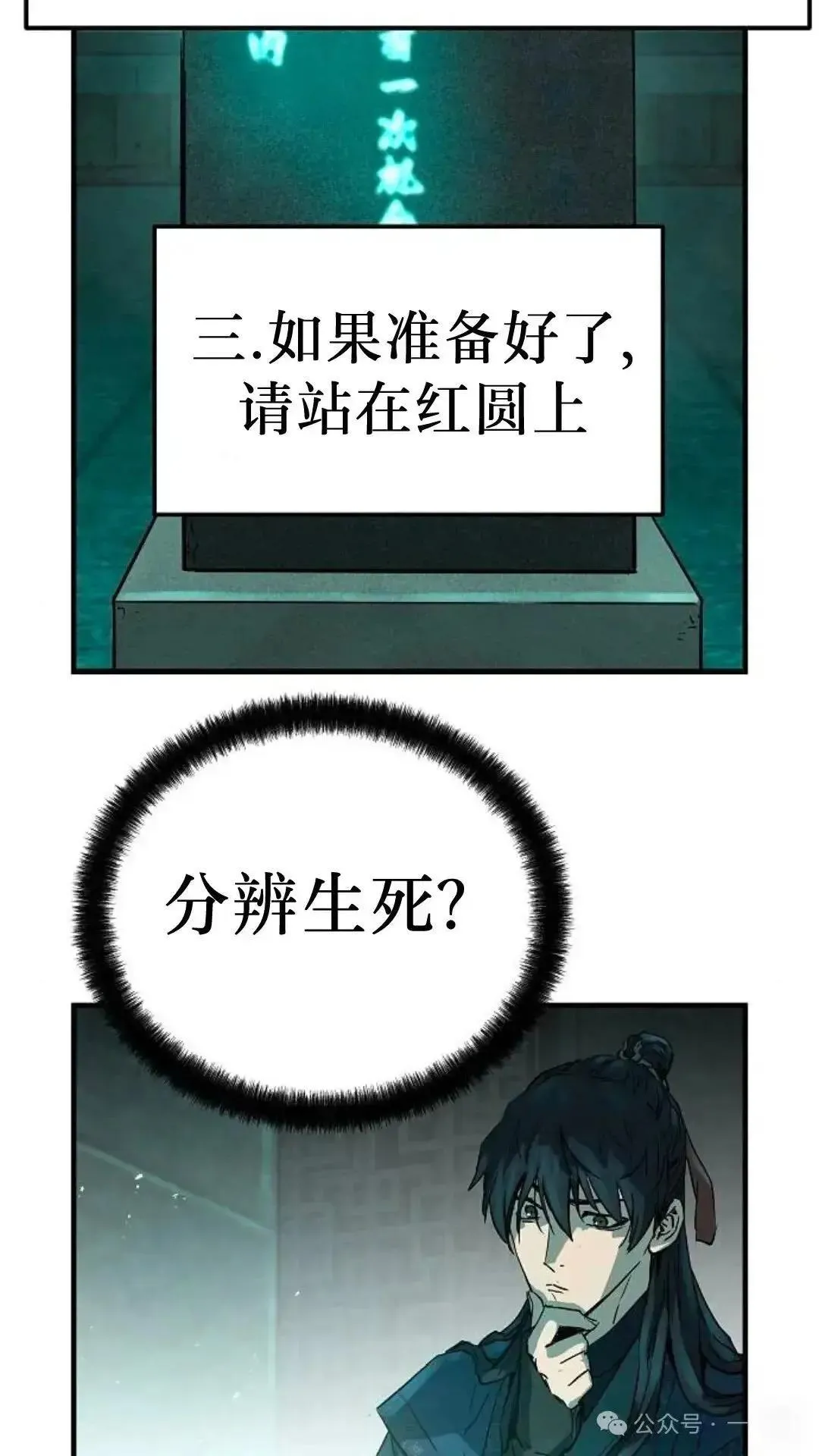 第9话19