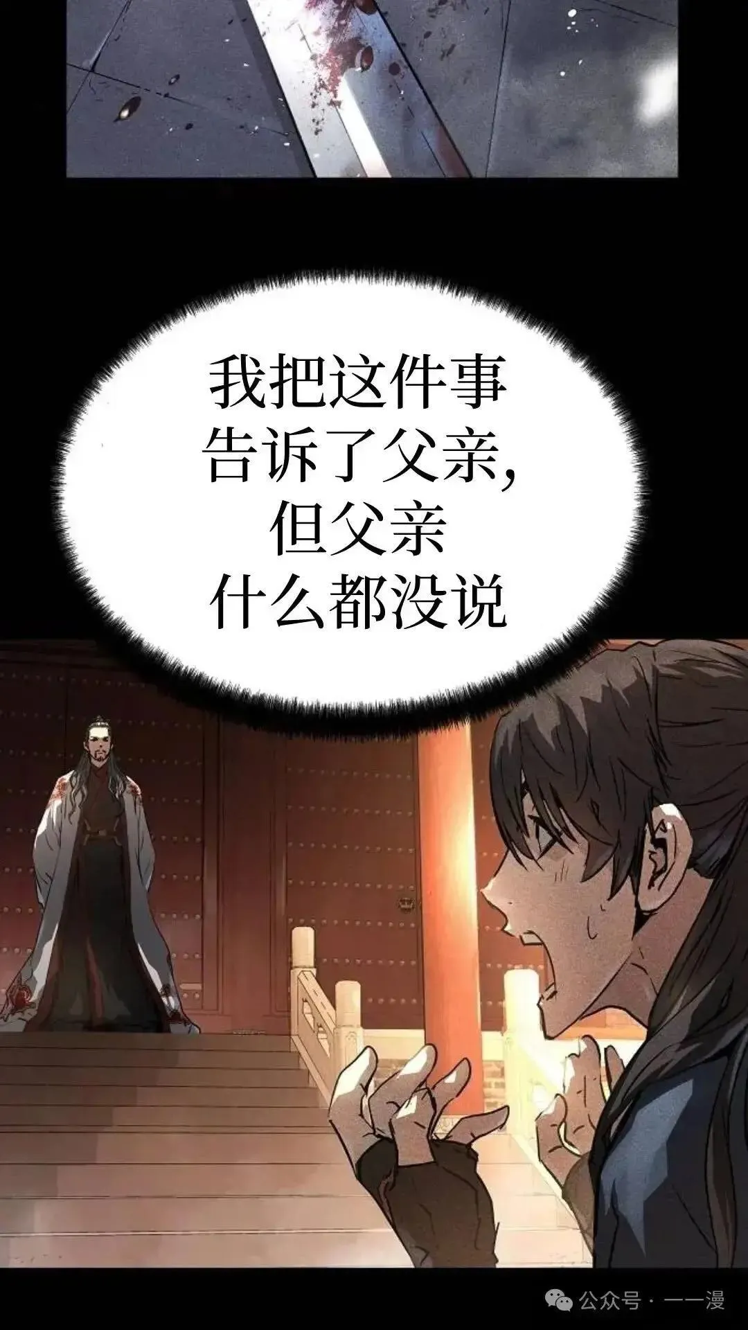 第2话39