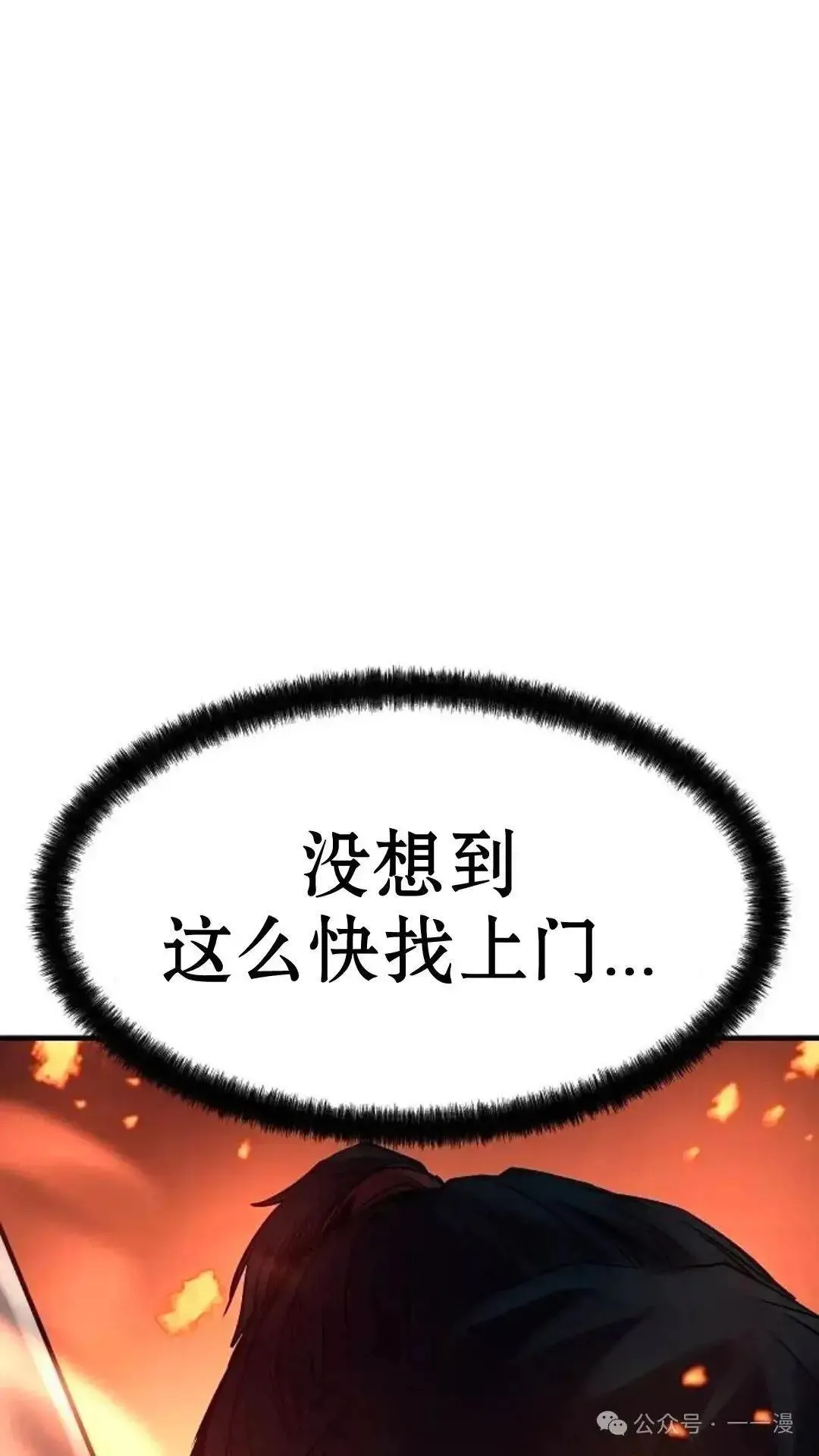 第6话61