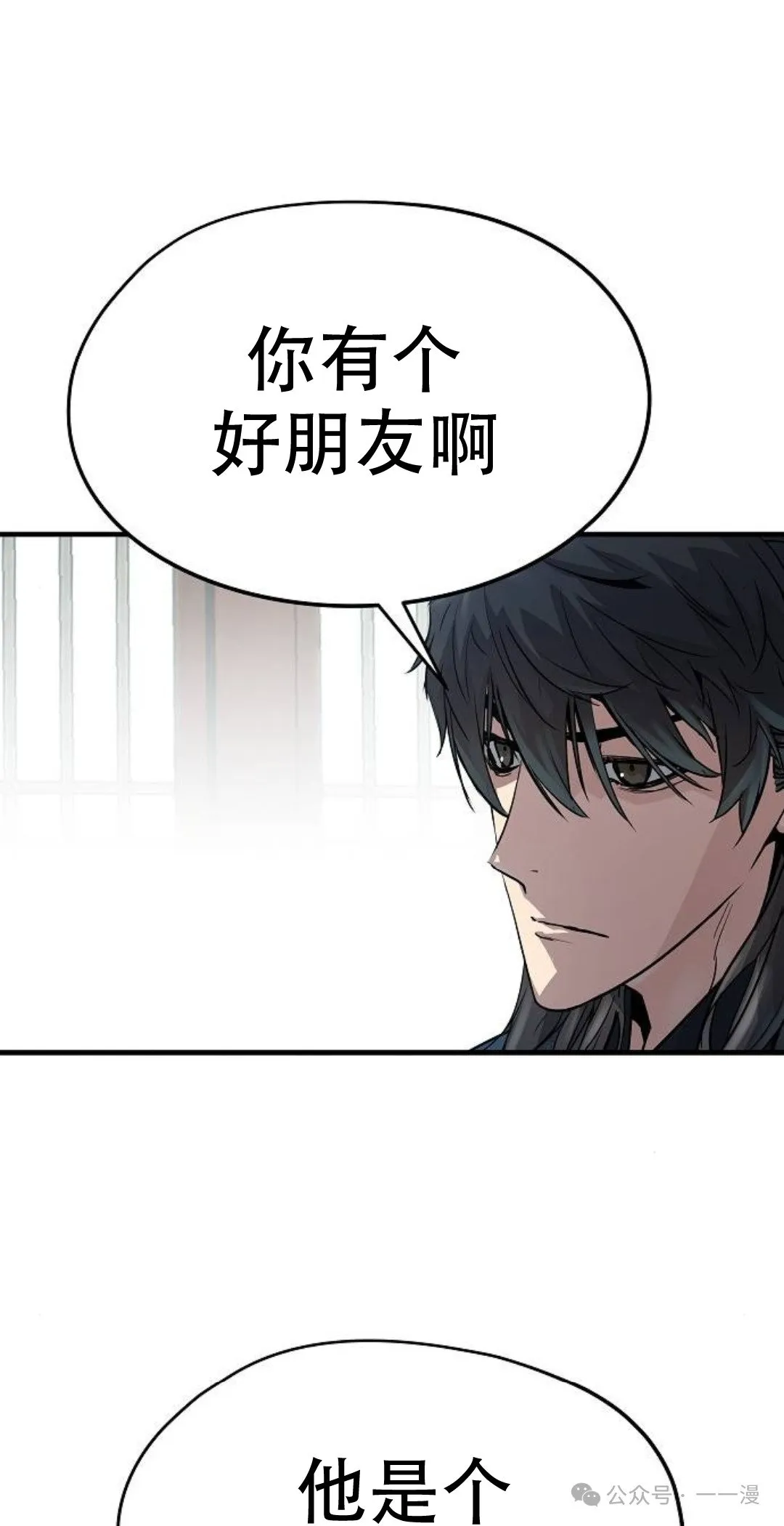 第12集81