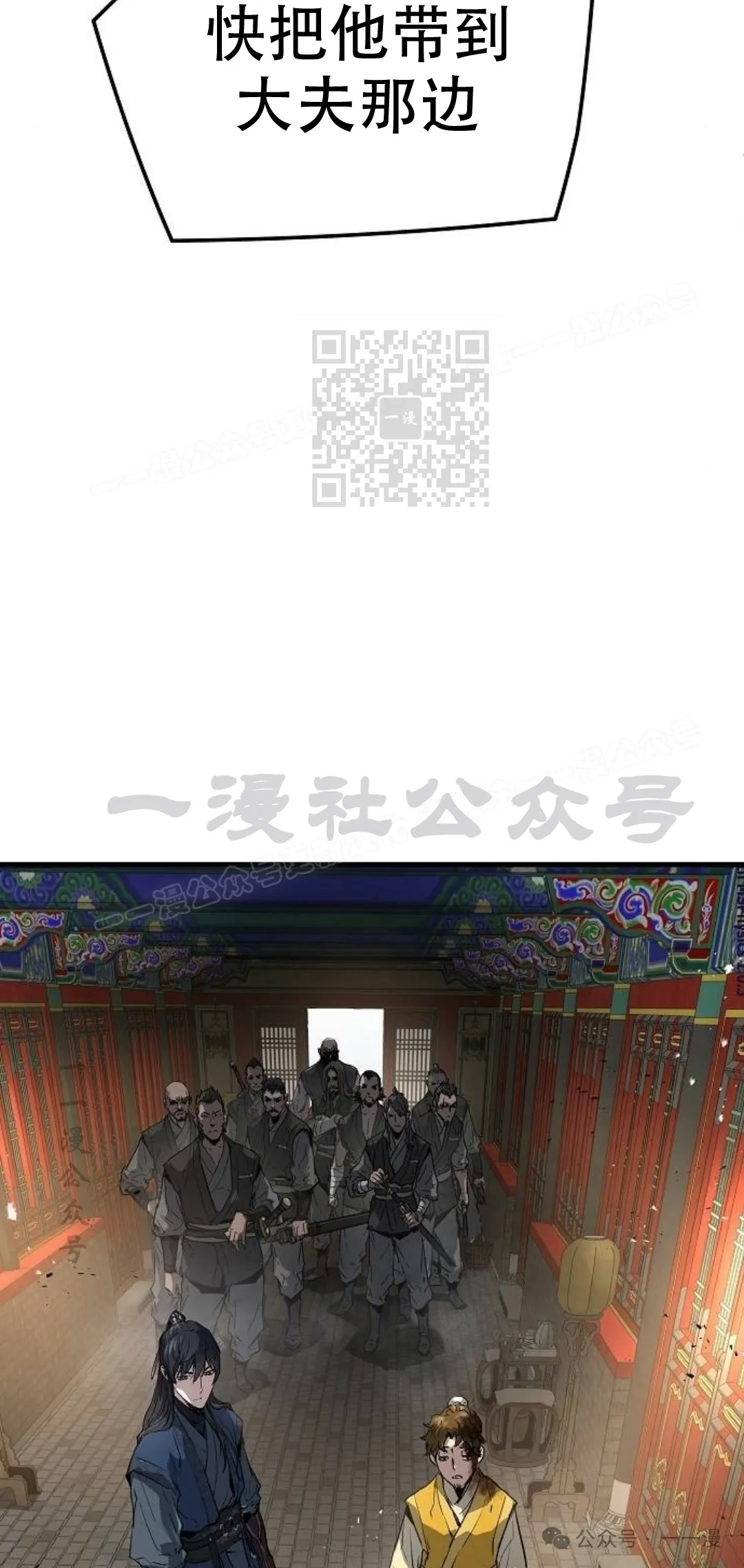 第13集24