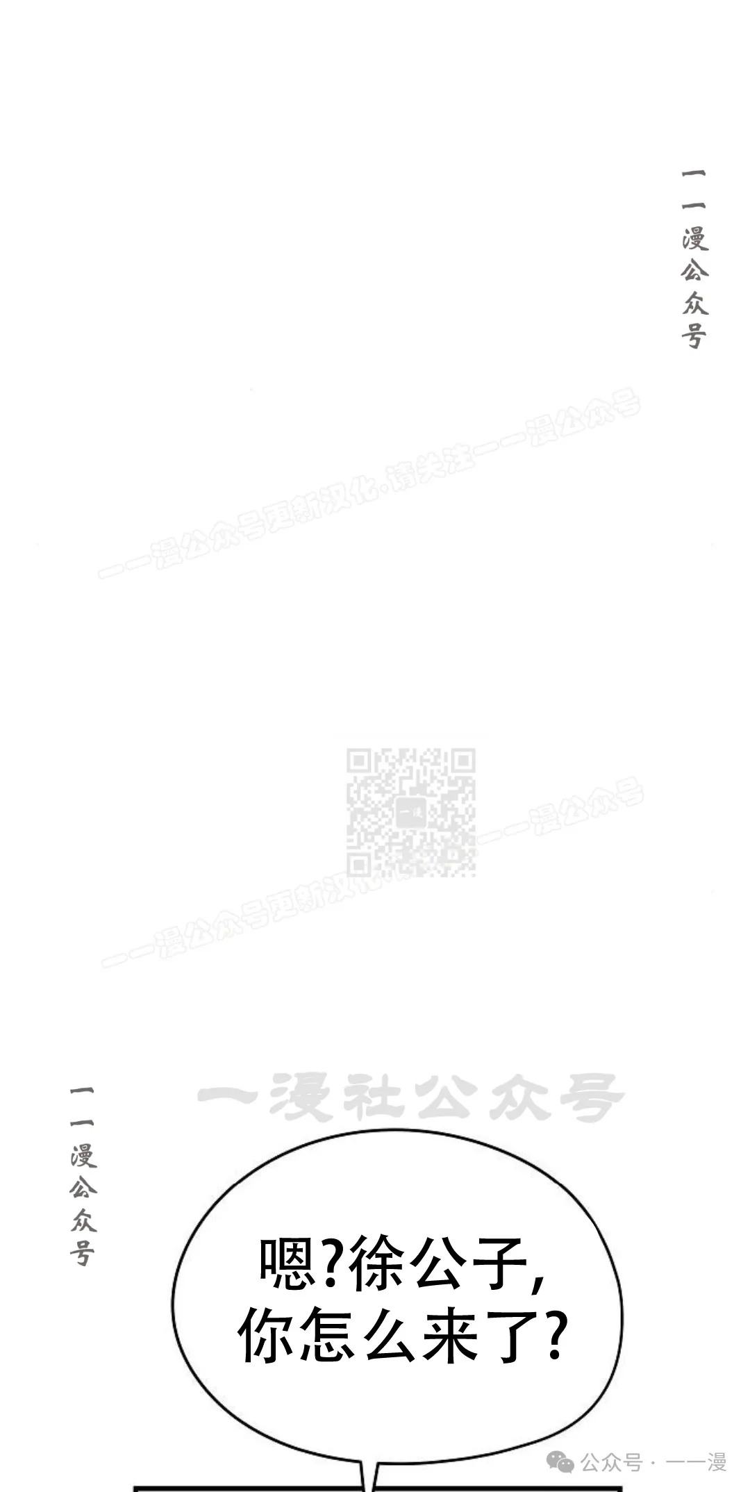 第14集26